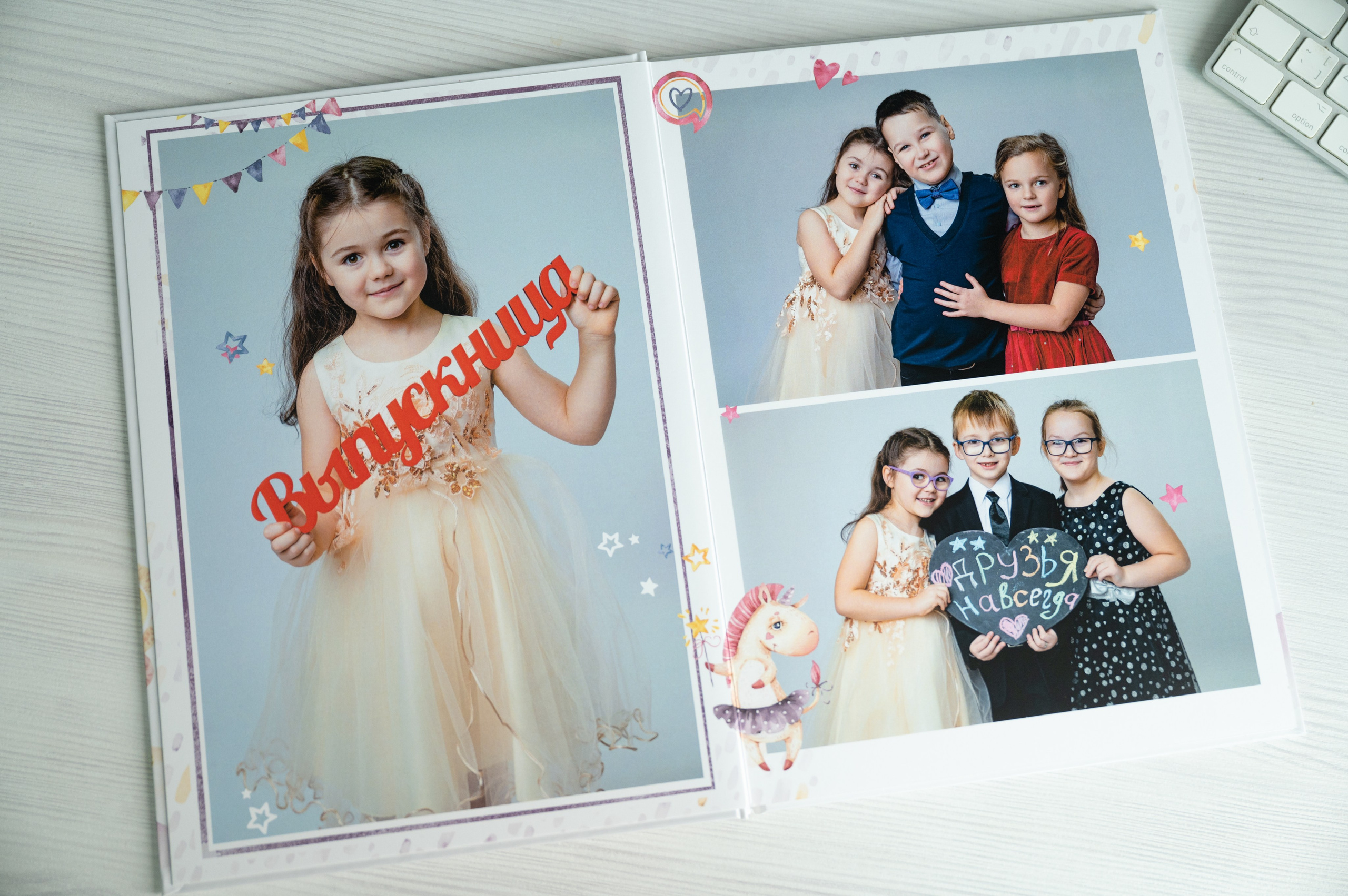 Единорожки. Выпускные альбомы для школы и детского сада в СПб и ЛО