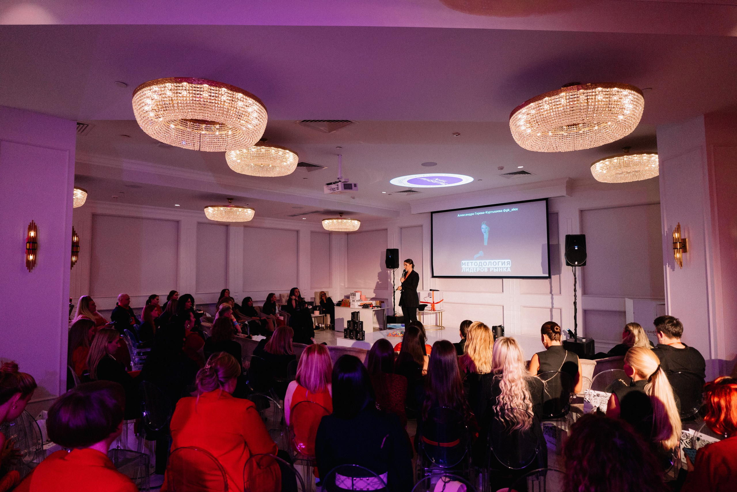 Фотосъёмка конференций и форумов в Москве. Алиса Пиневич Фотограф Москва