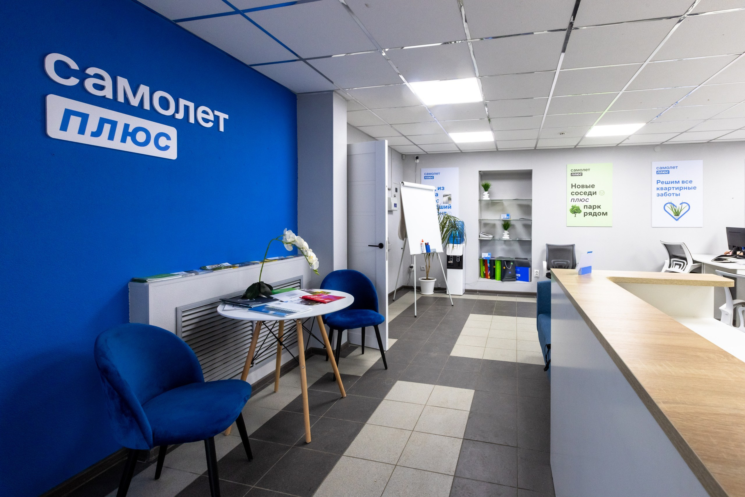 АН Самолёт ПЛЮС. Фотограф в Туле Крупский АнДРей. Фотостудия «КАДР71» в Туле