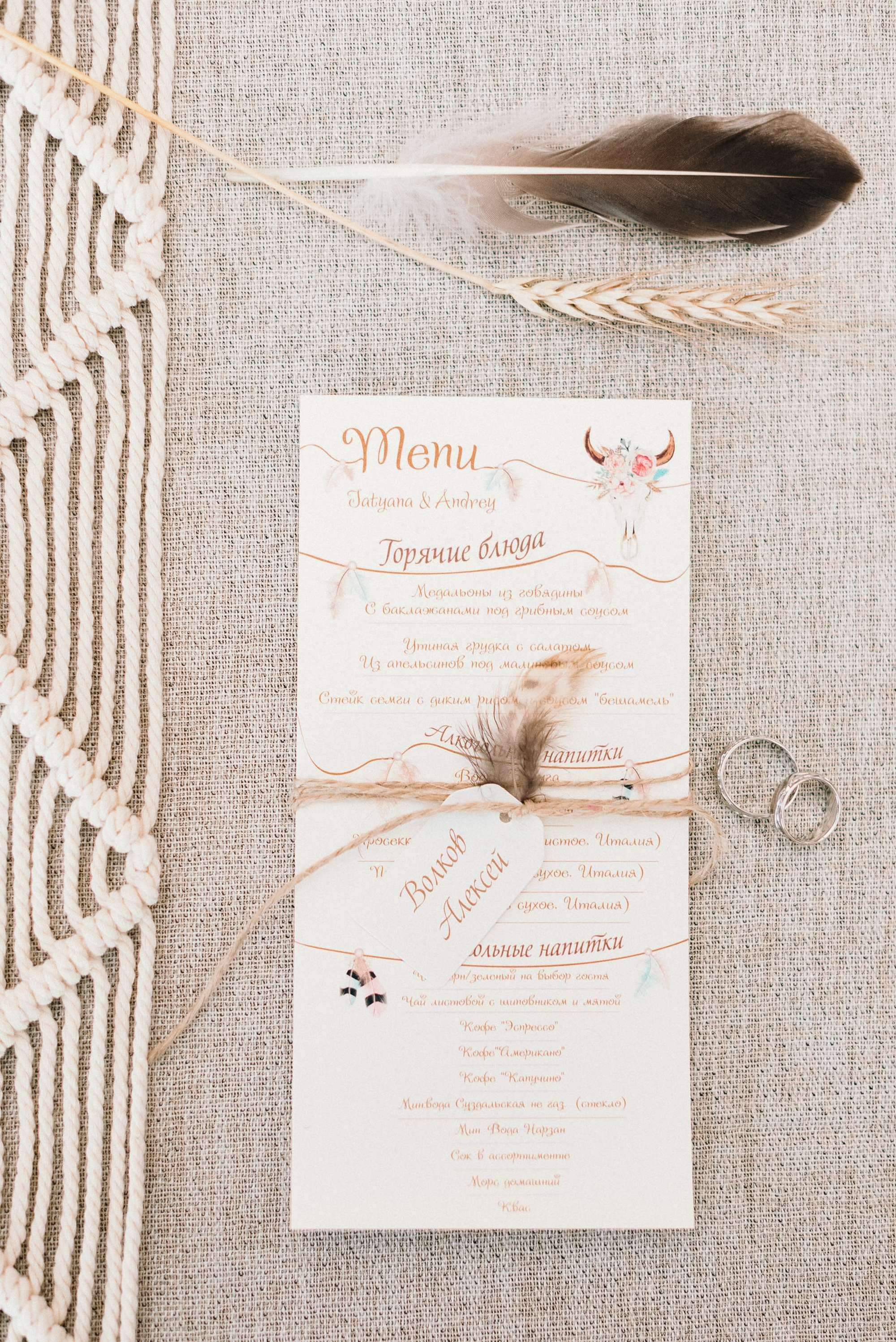 Boho wedding. Свадебный фотограф Аня Милграм