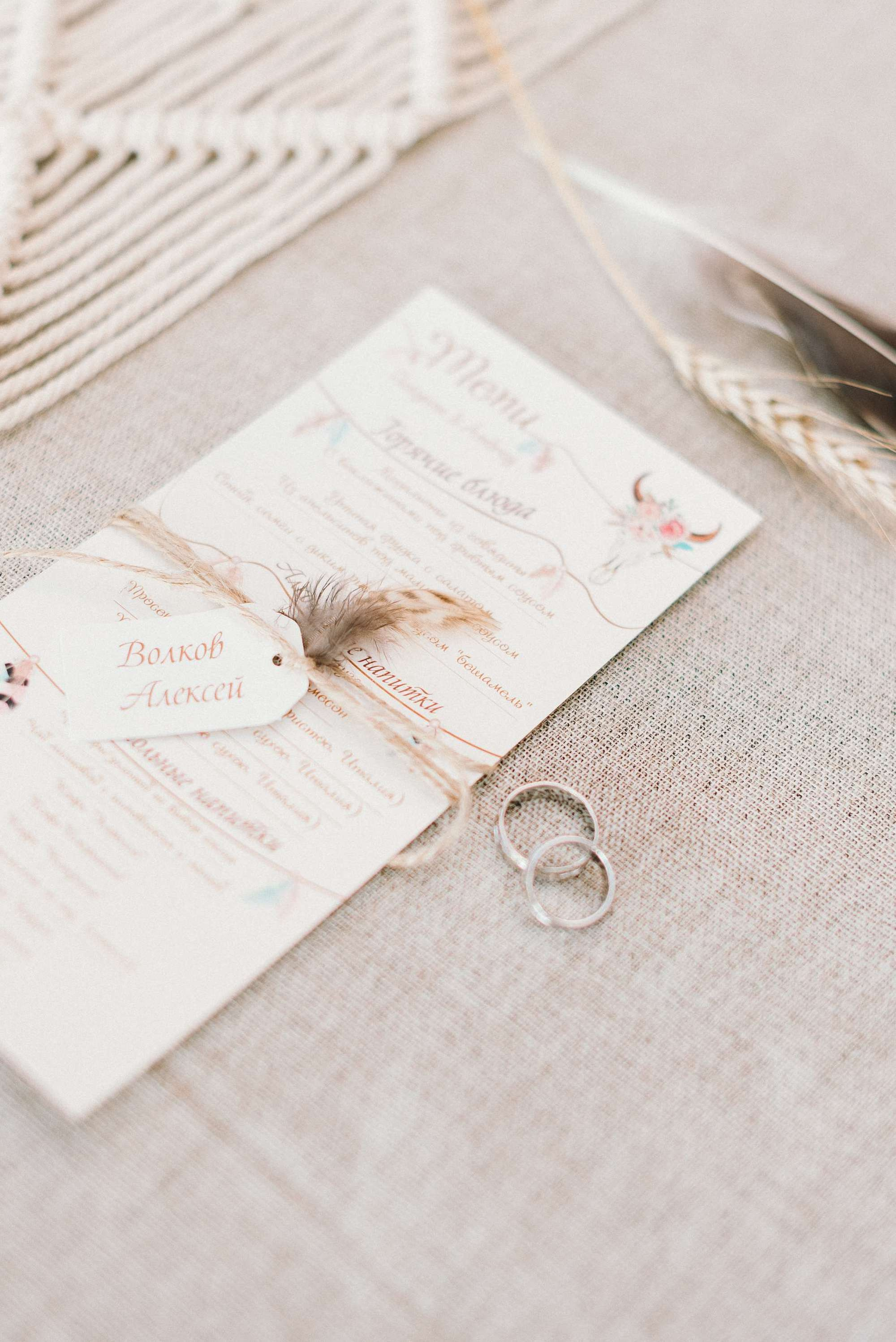 Boho wedding. Свадебный фотограф Аня Милграм