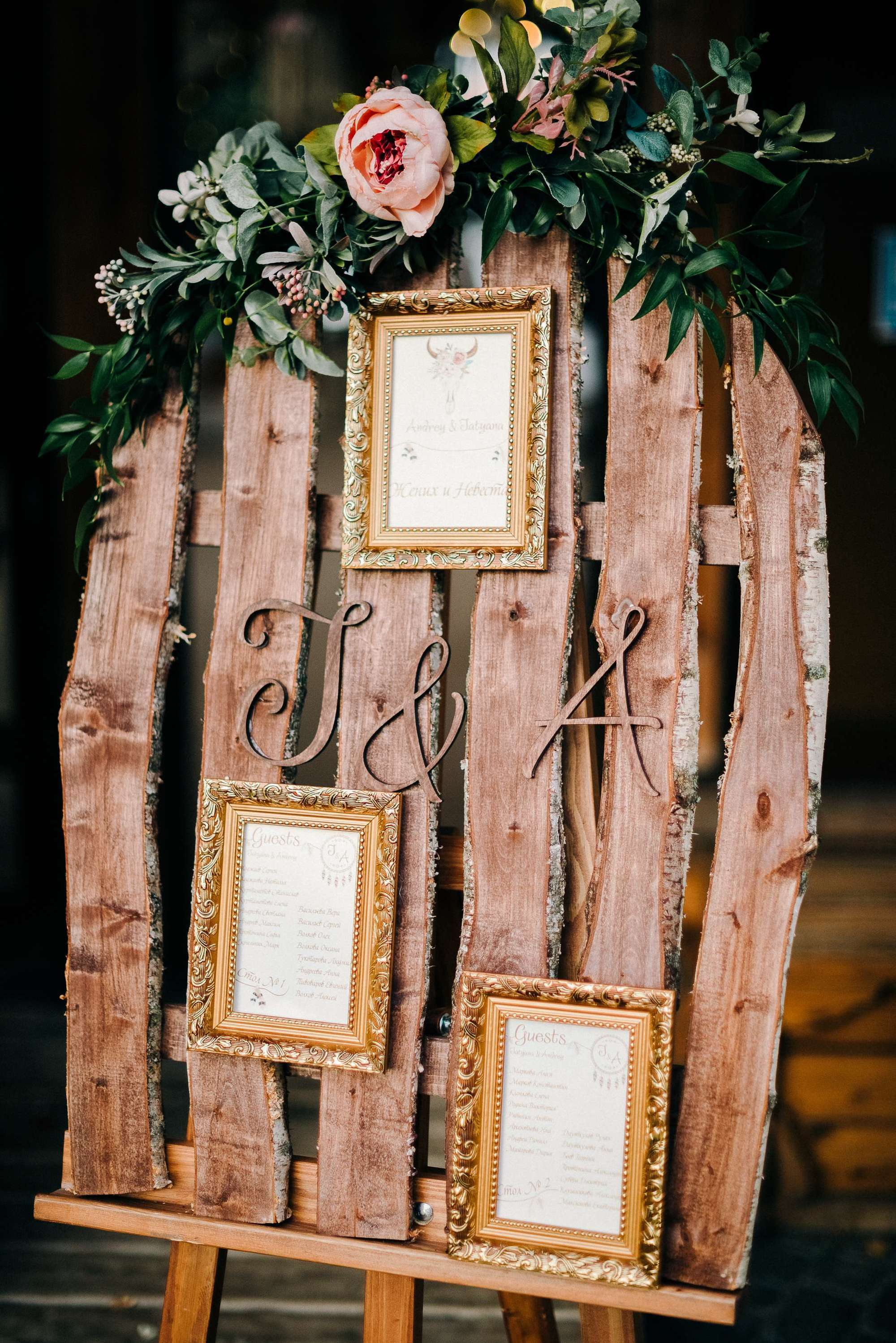 Boho wedding. Свадебный фотограф Аня Милграм