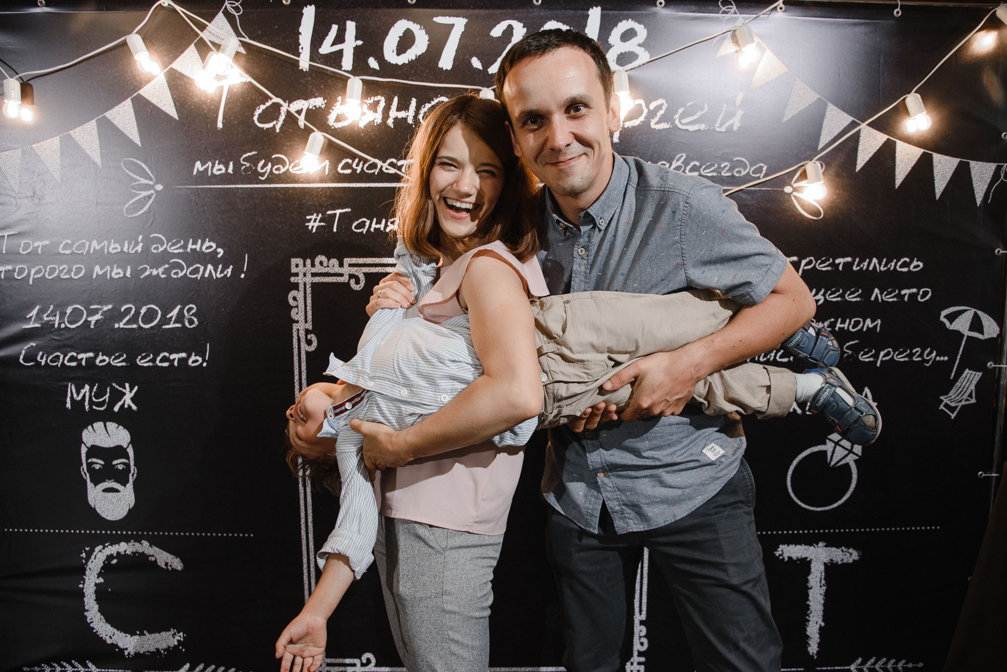 Tanya & Sergey. Свадебный фотограф Аня Милграм