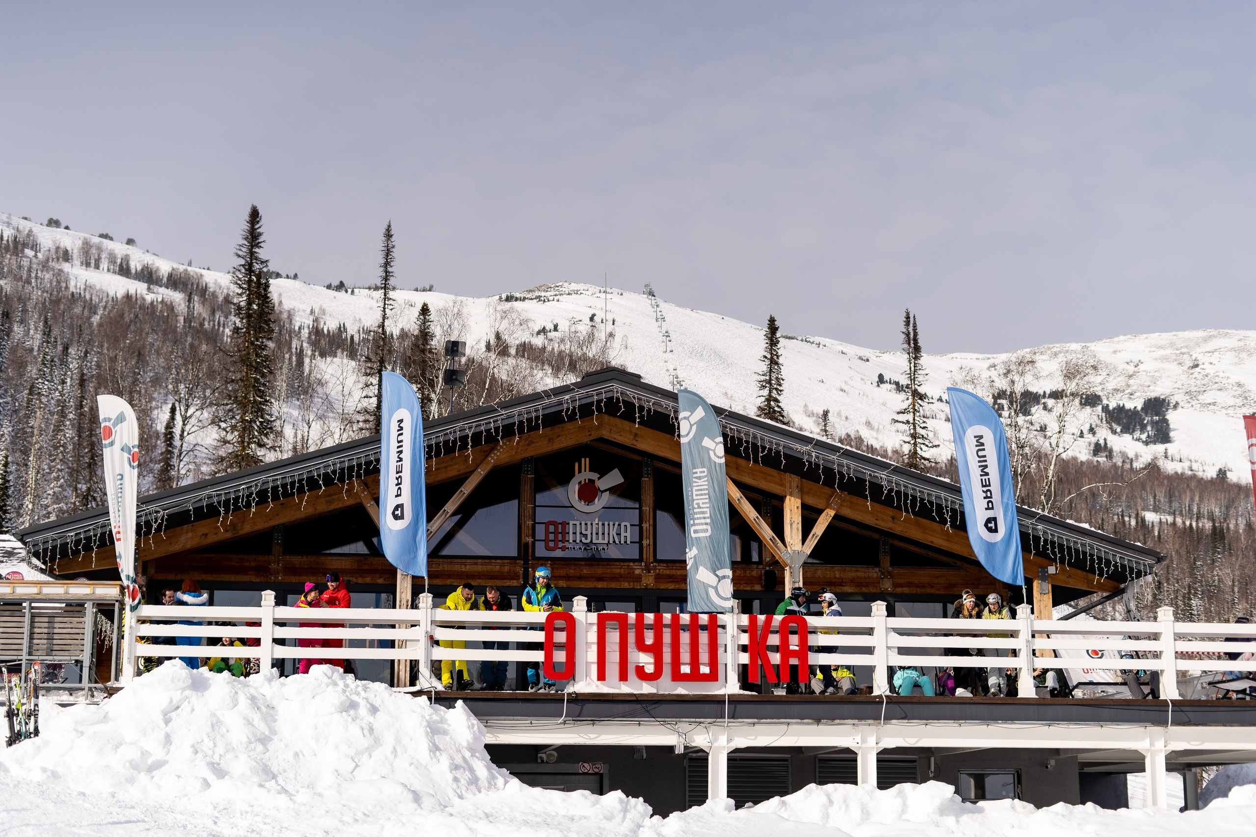 Т-Банк. Анастасия Паршукова — фотограф Шерегеш Новосибирск