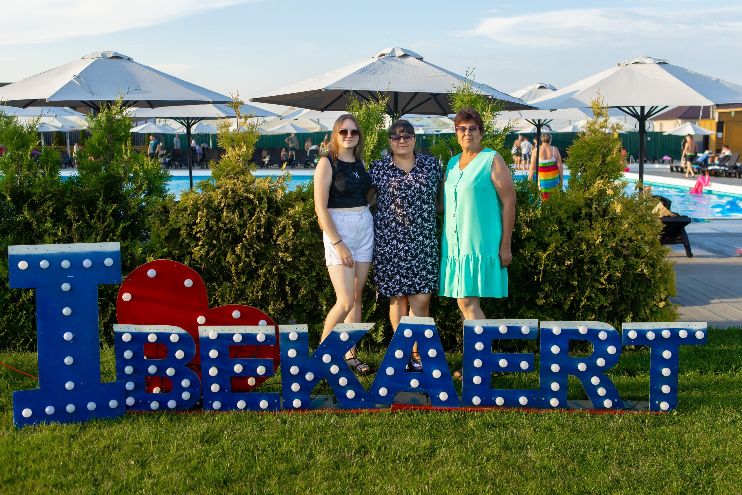БЕКАРТ — День Семьи. Свадебный и портретный Фотограф в Липецке Дмитрий Котюков