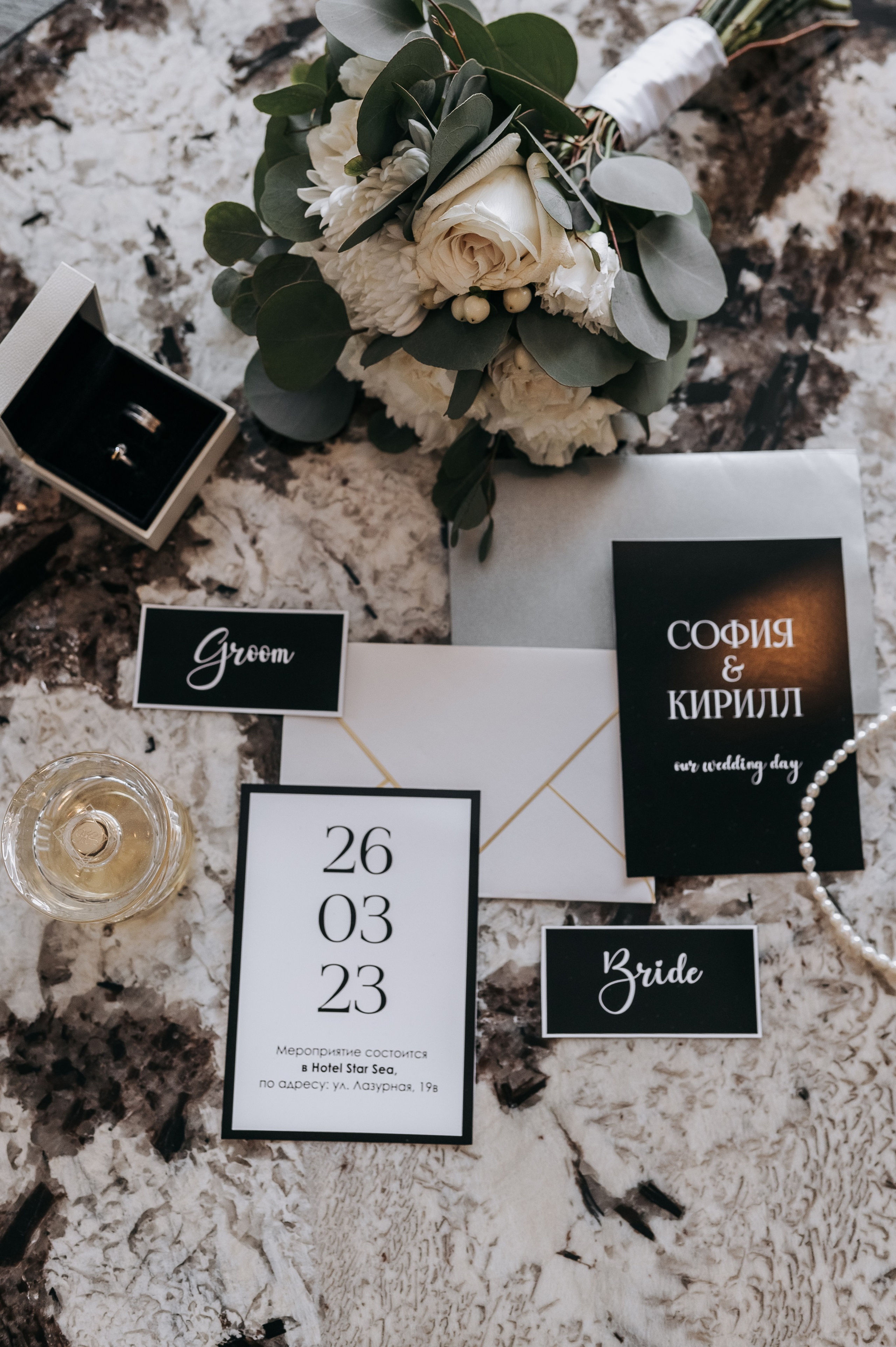 Кирилл Софья. Главная