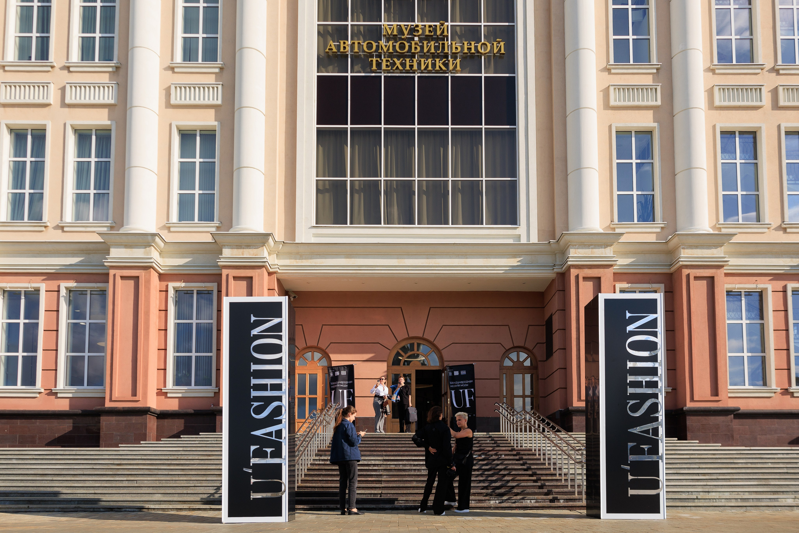 Фотограф для модного показа. Контент для бизнеса в Екатеринбурге Полдень Медиа