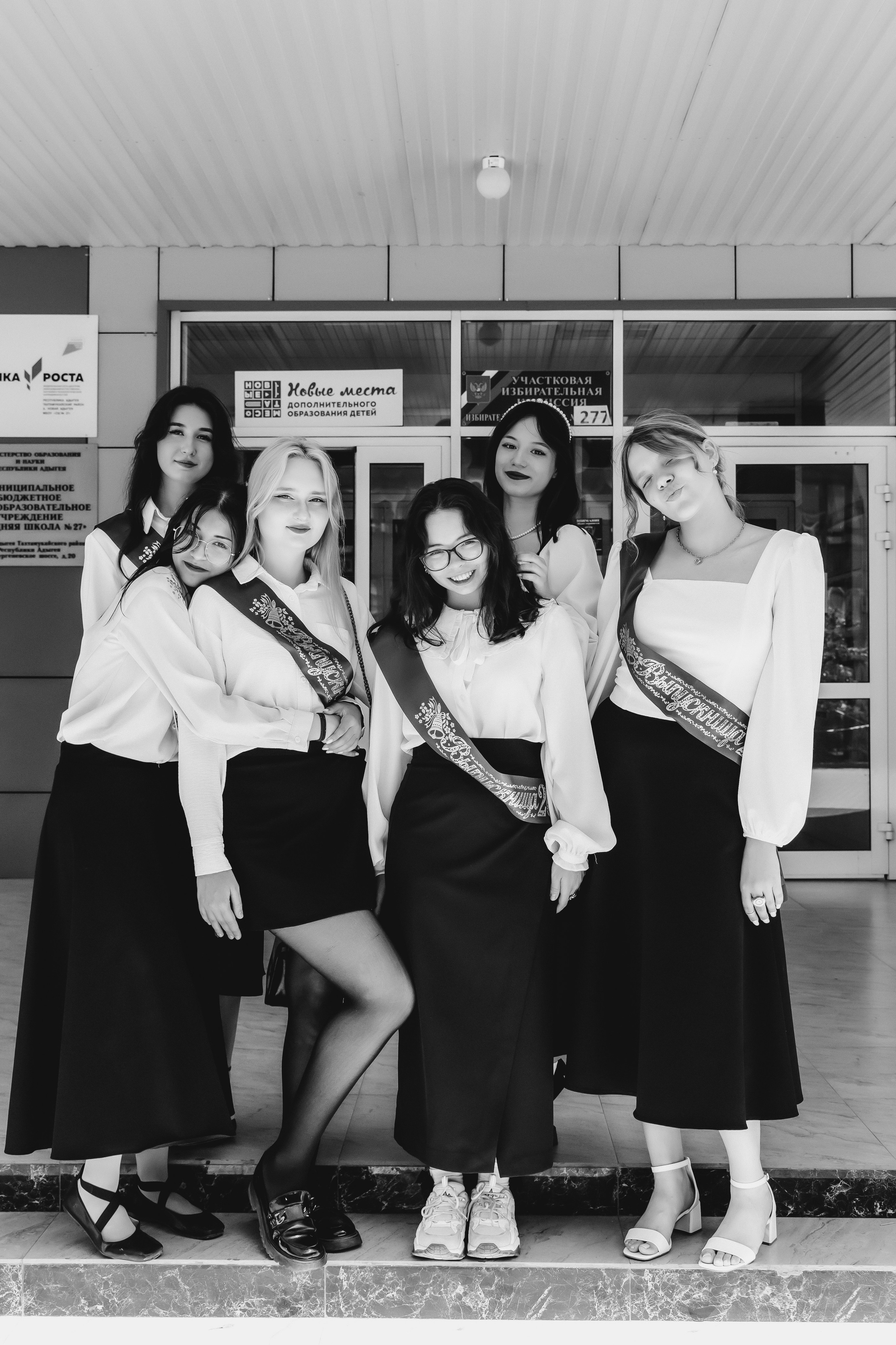 School № 27. Свадебный и семейный фотограф в Краснодаре Диана Смирнова