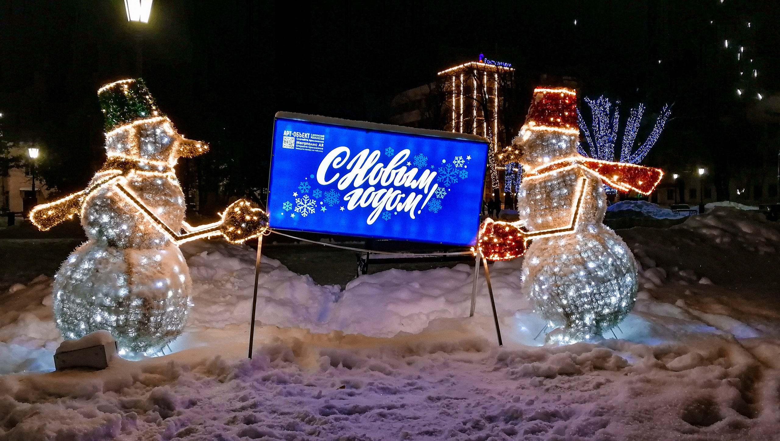 Новогодняя Калуга. Калужский городской фотоконкурс