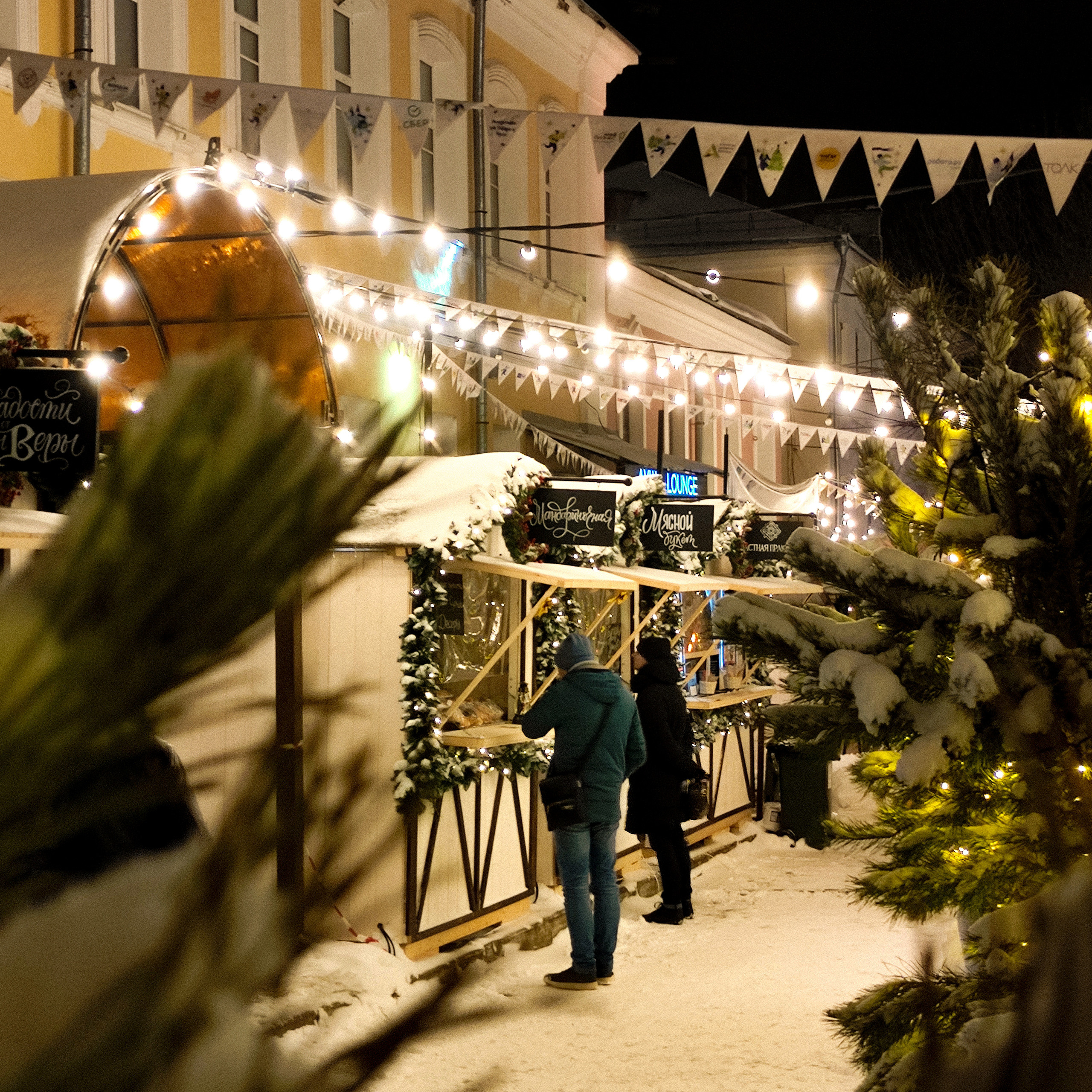 Новогодняя Калуга. Калужский городской фотоконкурс