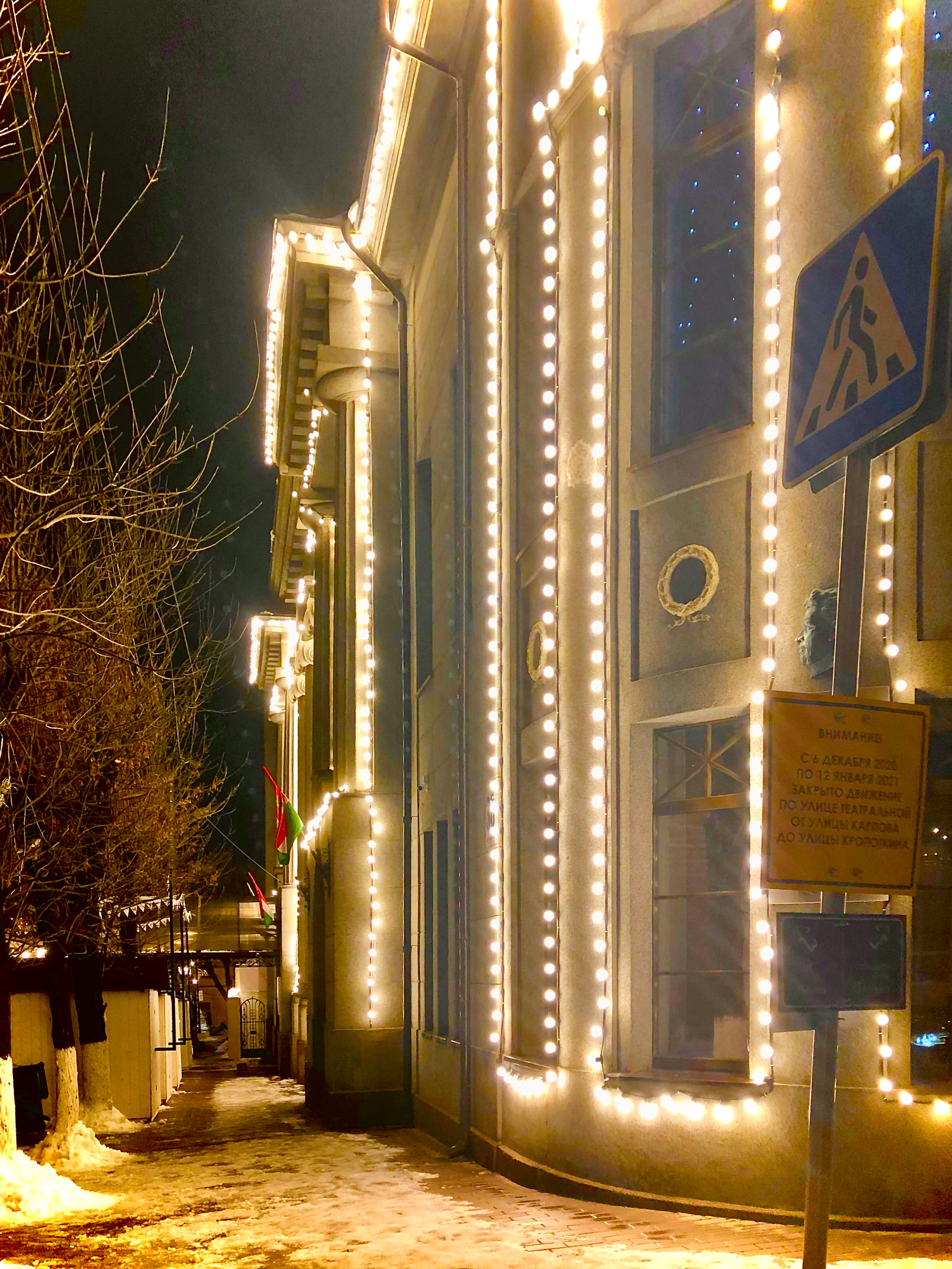 Новогодняя Калуга. Калужский городской фотоконкурс