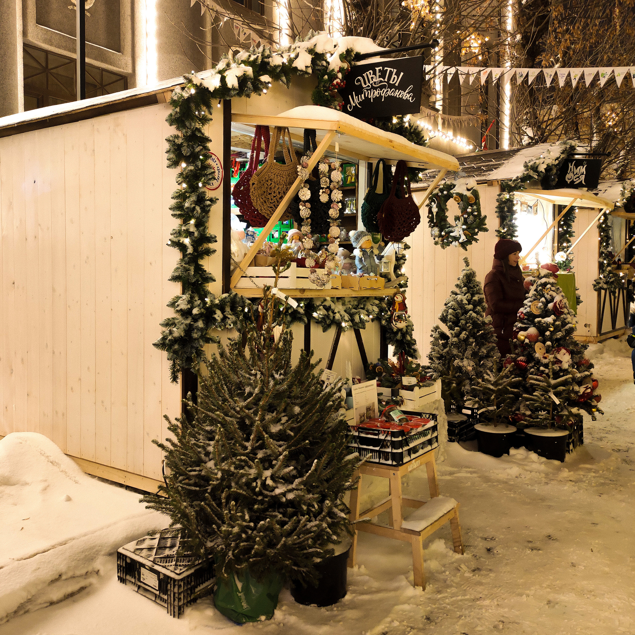 Новогодняя Калуга. Калужский городской фотоконкурс