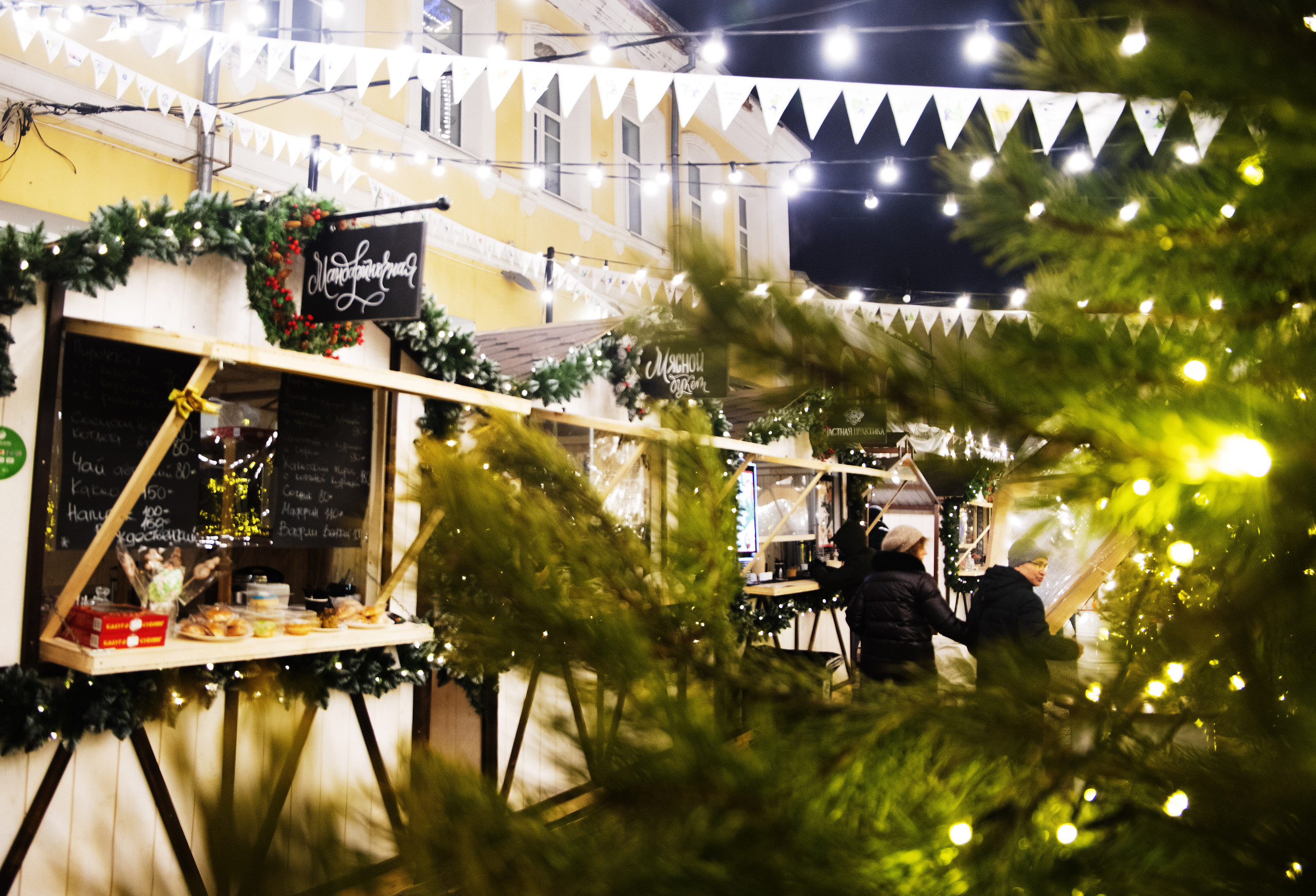 Новогодняя Калуга. Калужский городской фотоконкурс