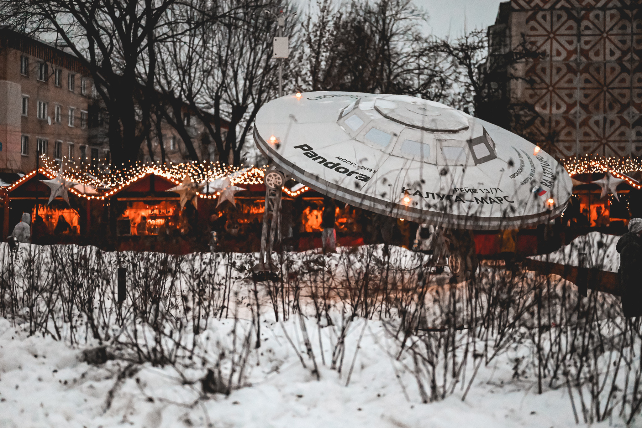 Новогодняя Калуга. Калужский городской фотоконкурс