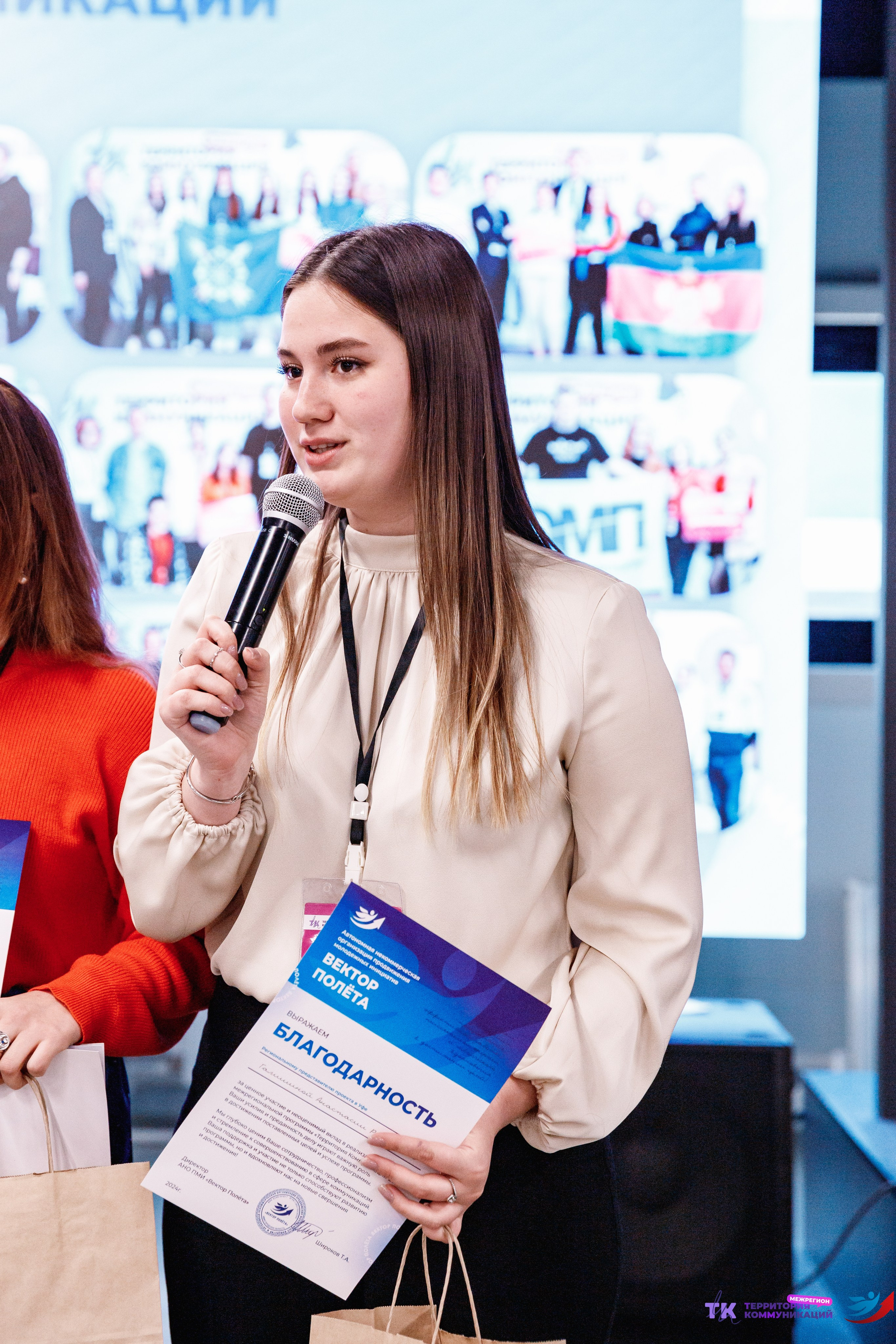 Закрытие программы — Вектор Полета. Фотограф Захваткин Роман