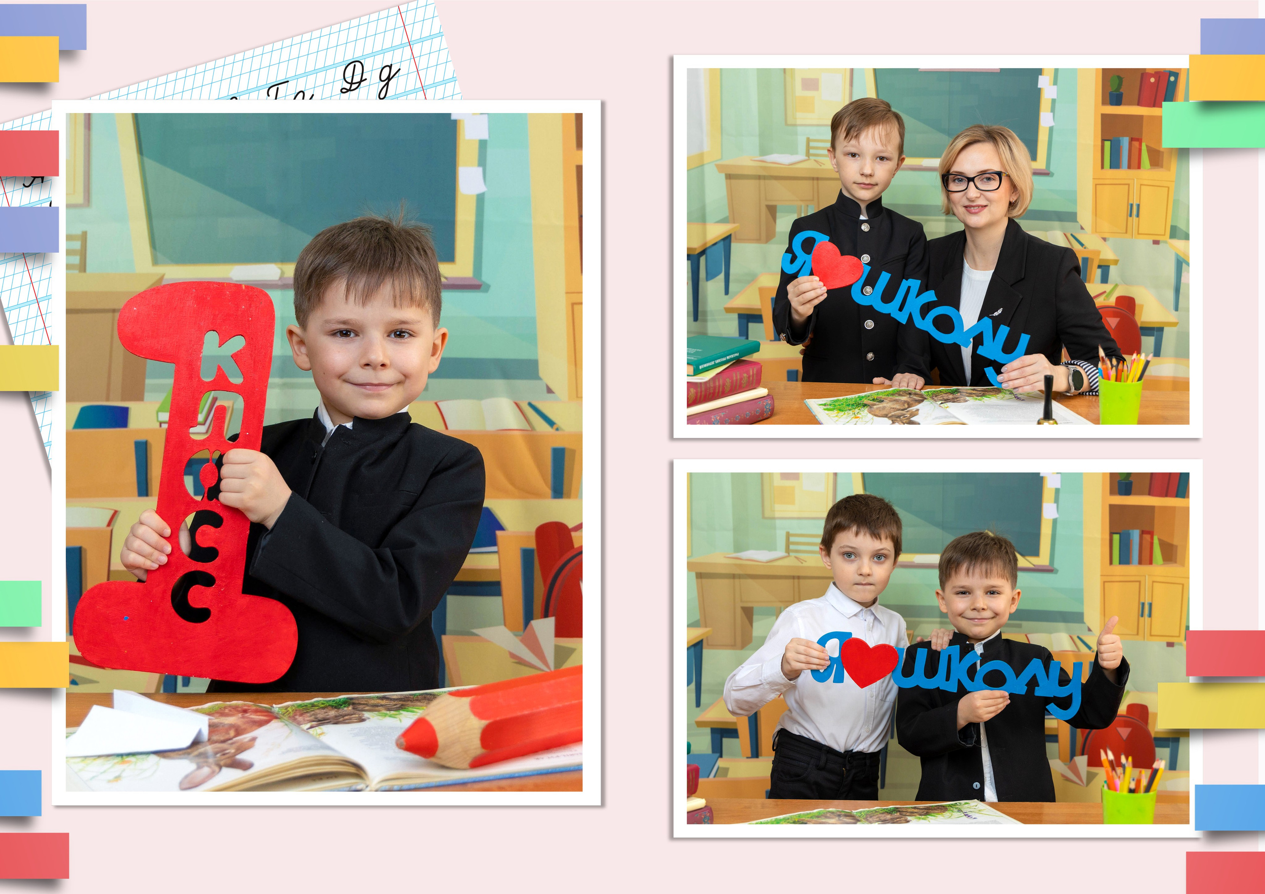 Проект Первый класс. Выпускные альбомы в Липецк