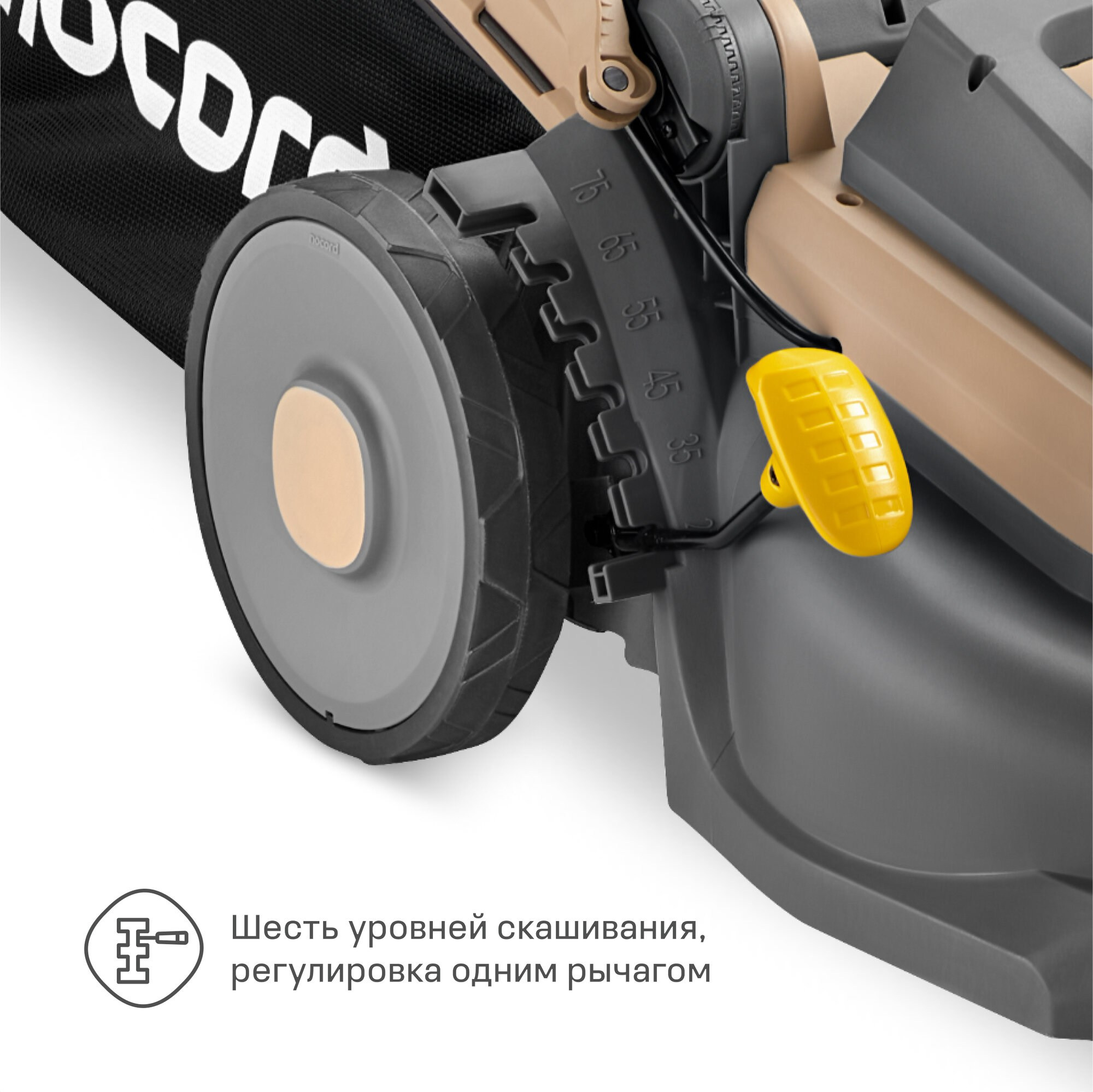 Газонокосилки Nocord. Олег Дмитриев