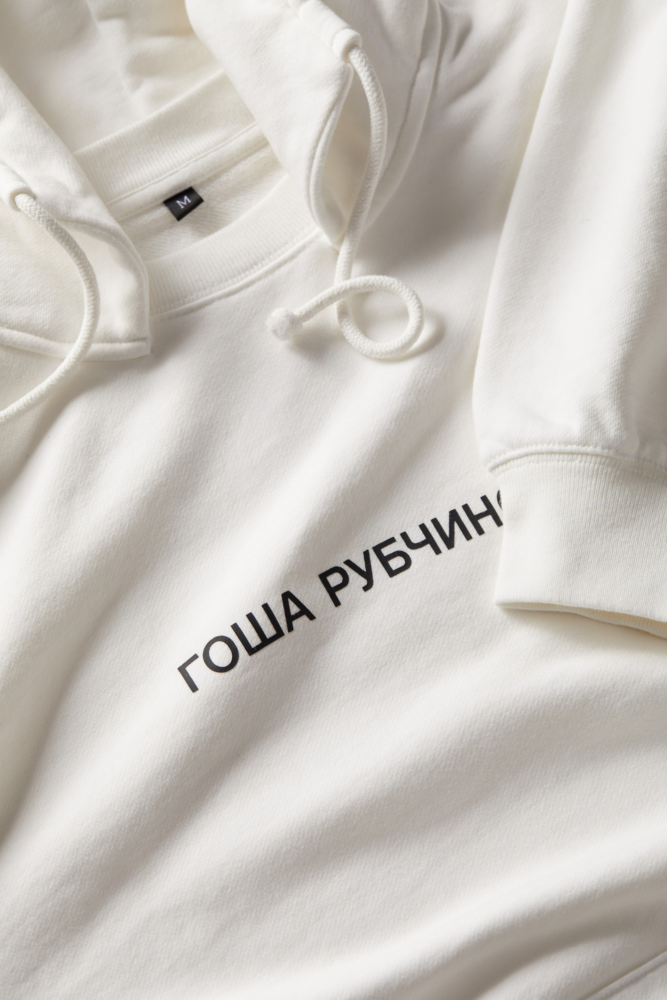 Одежда by Гоша Рубчинский. Олег Дмитриев