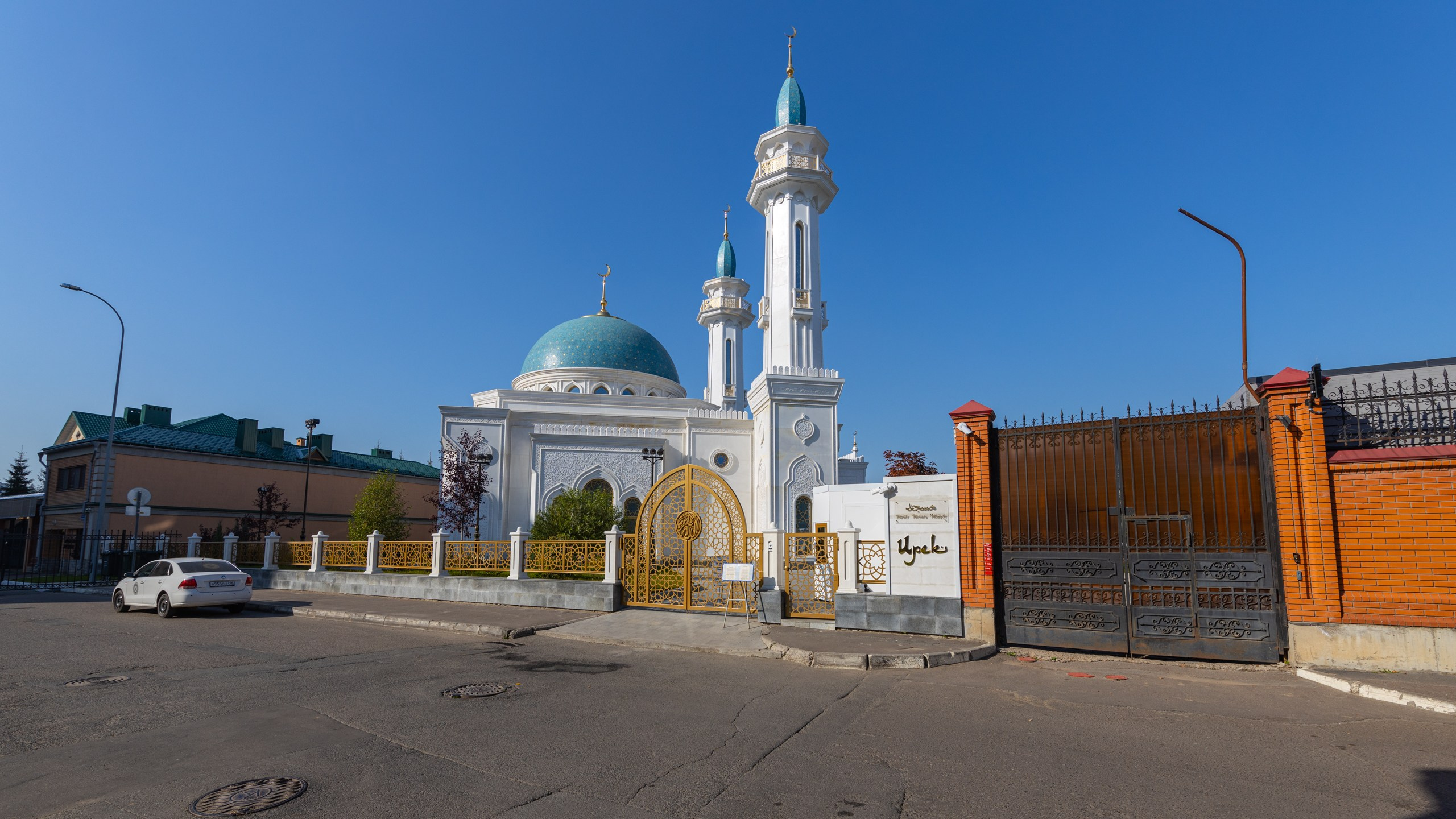 2020 10 Казань. Фотографии