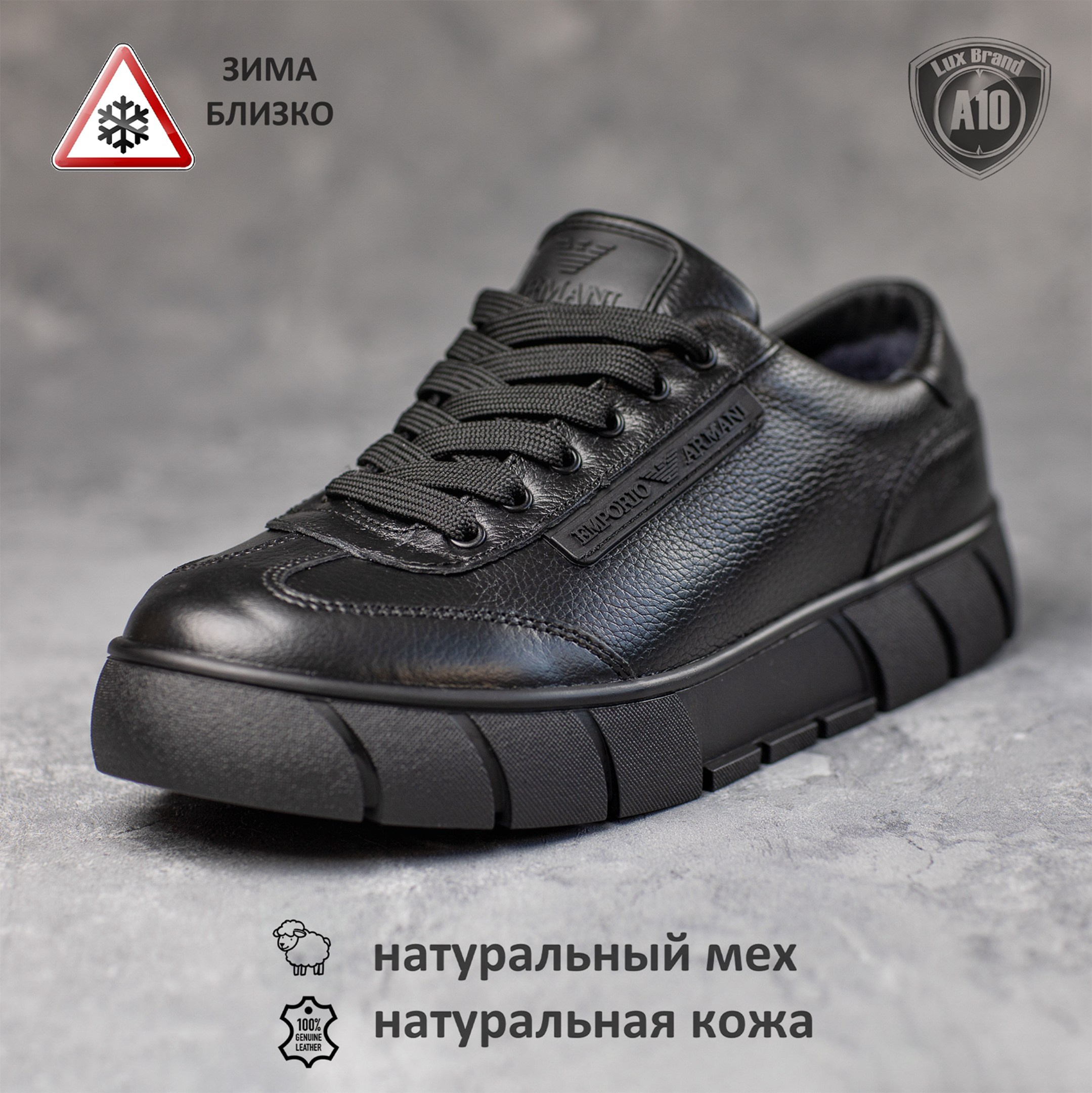 Кроссовки. Виртуальный шоурум для стильных мужчин