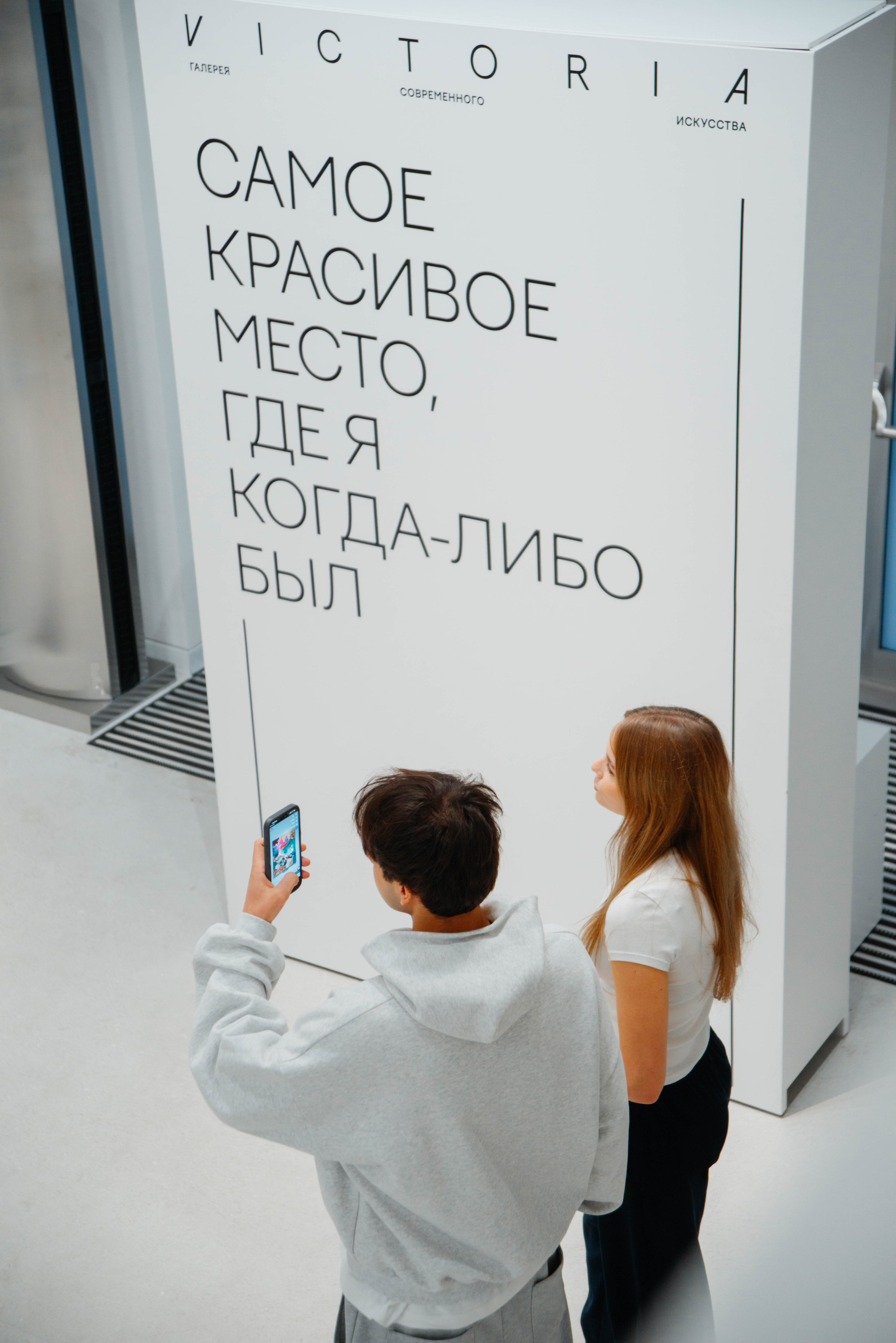 Галерея «Виктория». Ксения Glossa. Портретный и репортажный фотограф в Самаре