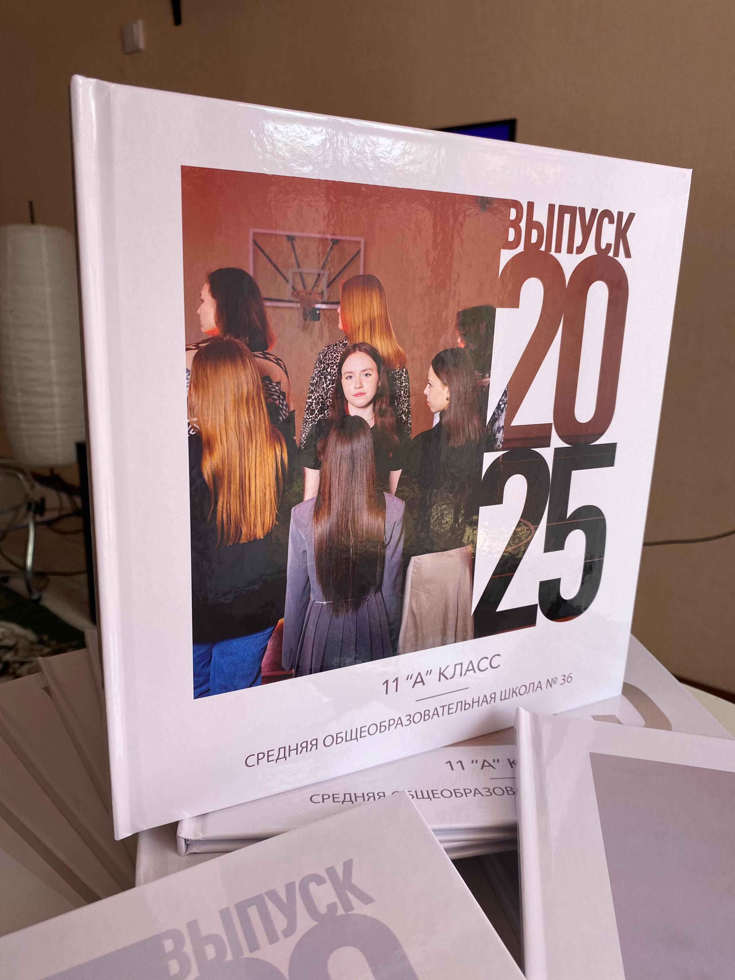 Постраничка. Выпускные альбомы в Томске. Леднева Олеся