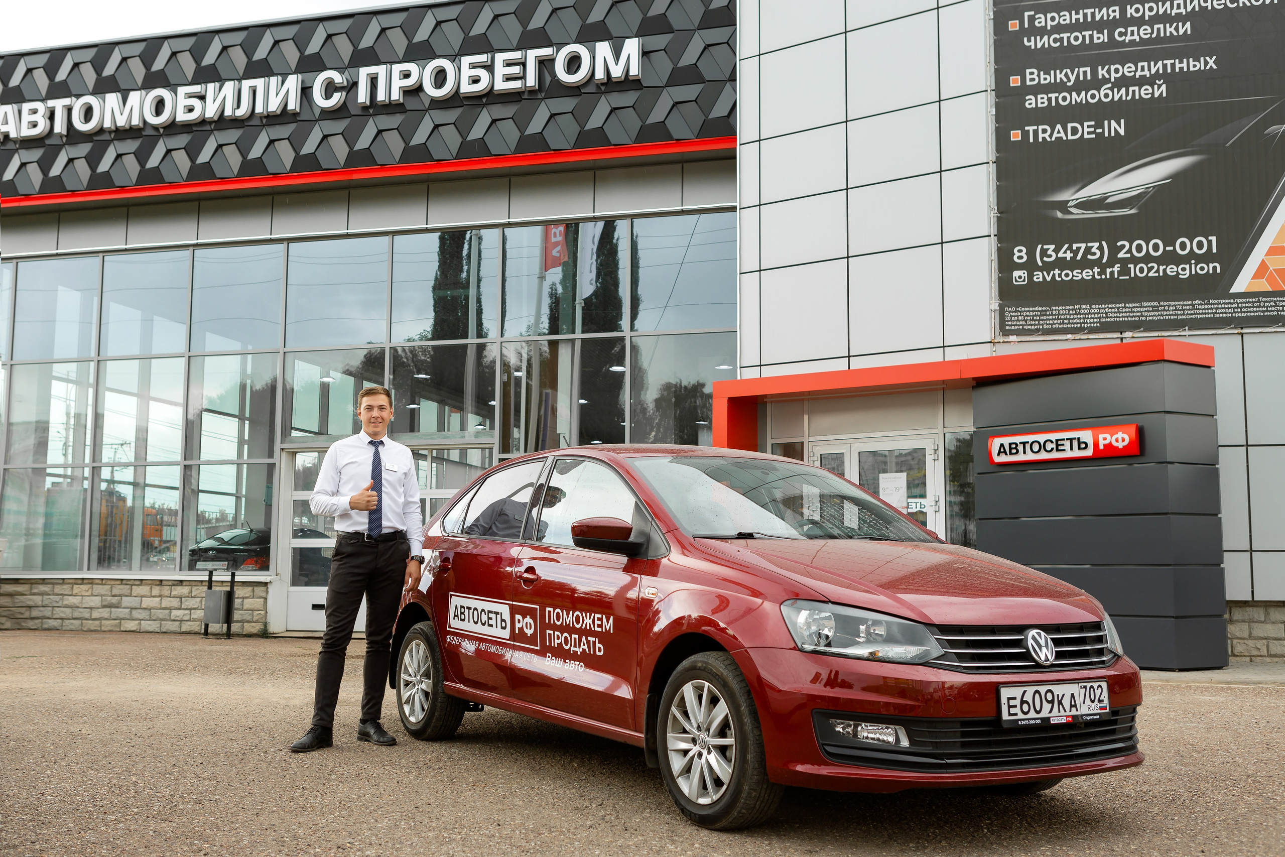 КОРПОРАТИВНАЯ. Свадебный фотограф в Уфе