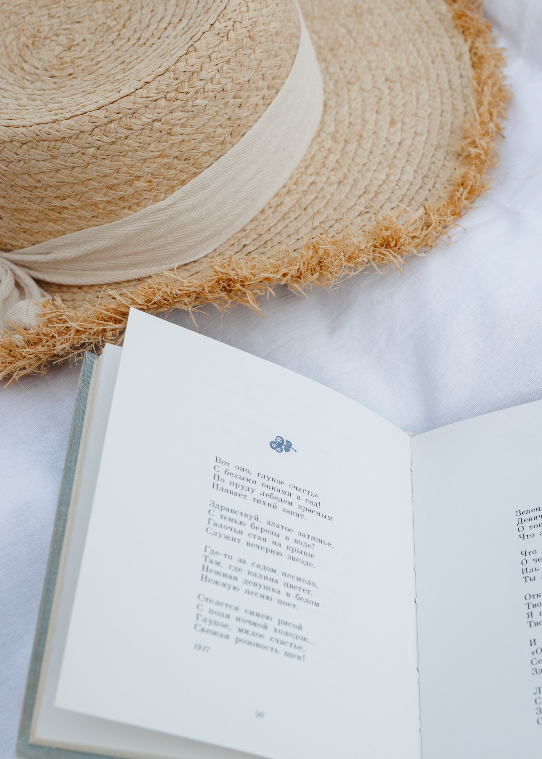 Парк. Свадебный фотограф Курзина Ольга | Москва