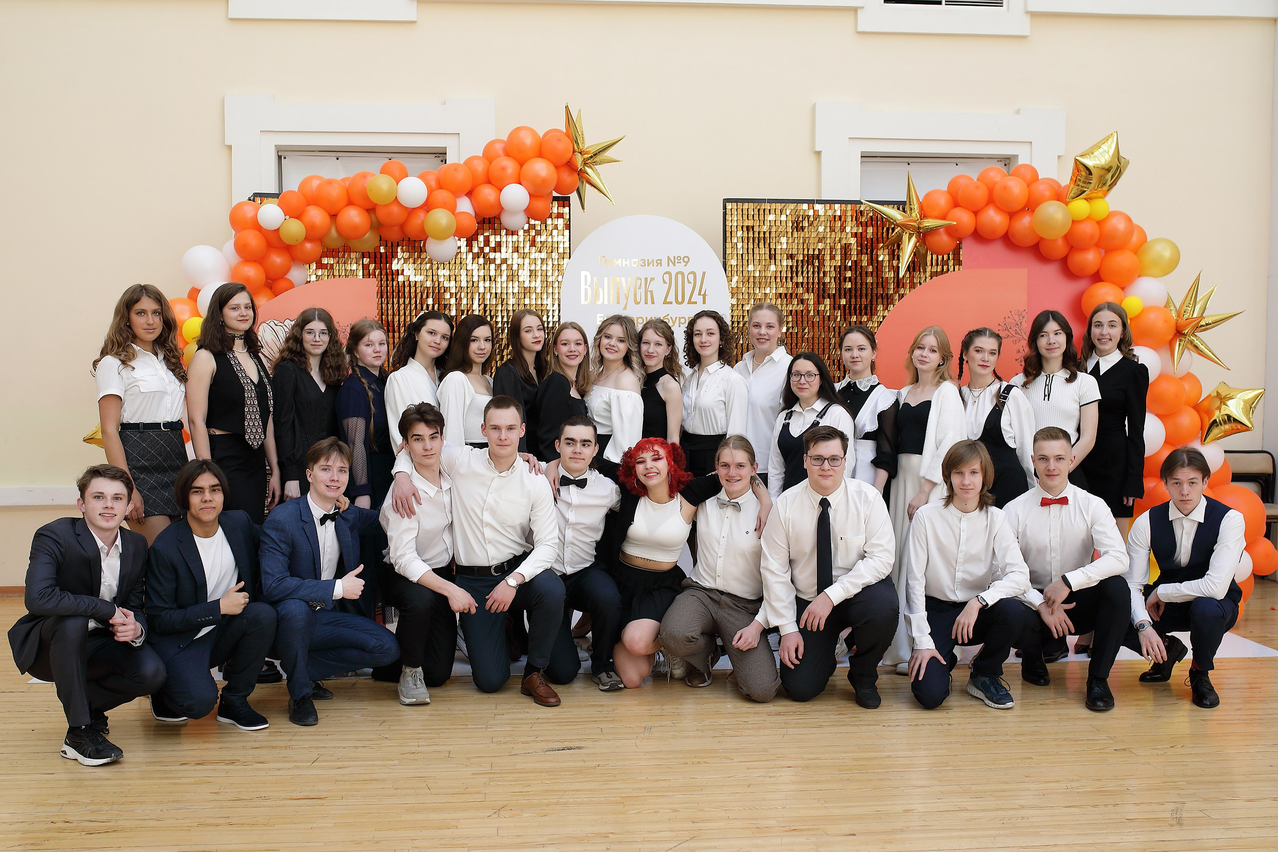 Школьная фотосессия Екатеринбург. Свадебный и семейный фотограф и видеограф в Екатеринбурге Полянские Тимур и Анастасия