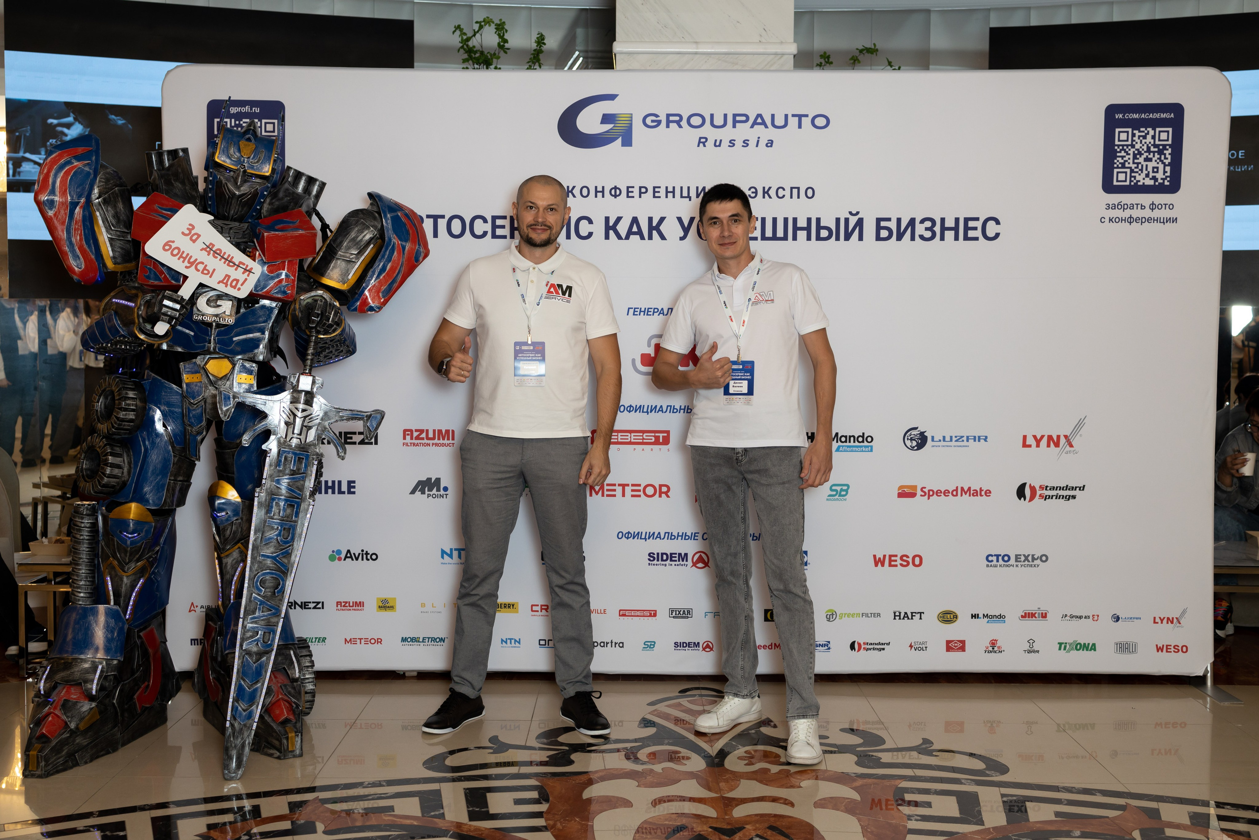 Бизнес конференция. Майорова Валерия Фотограф Ставрополь