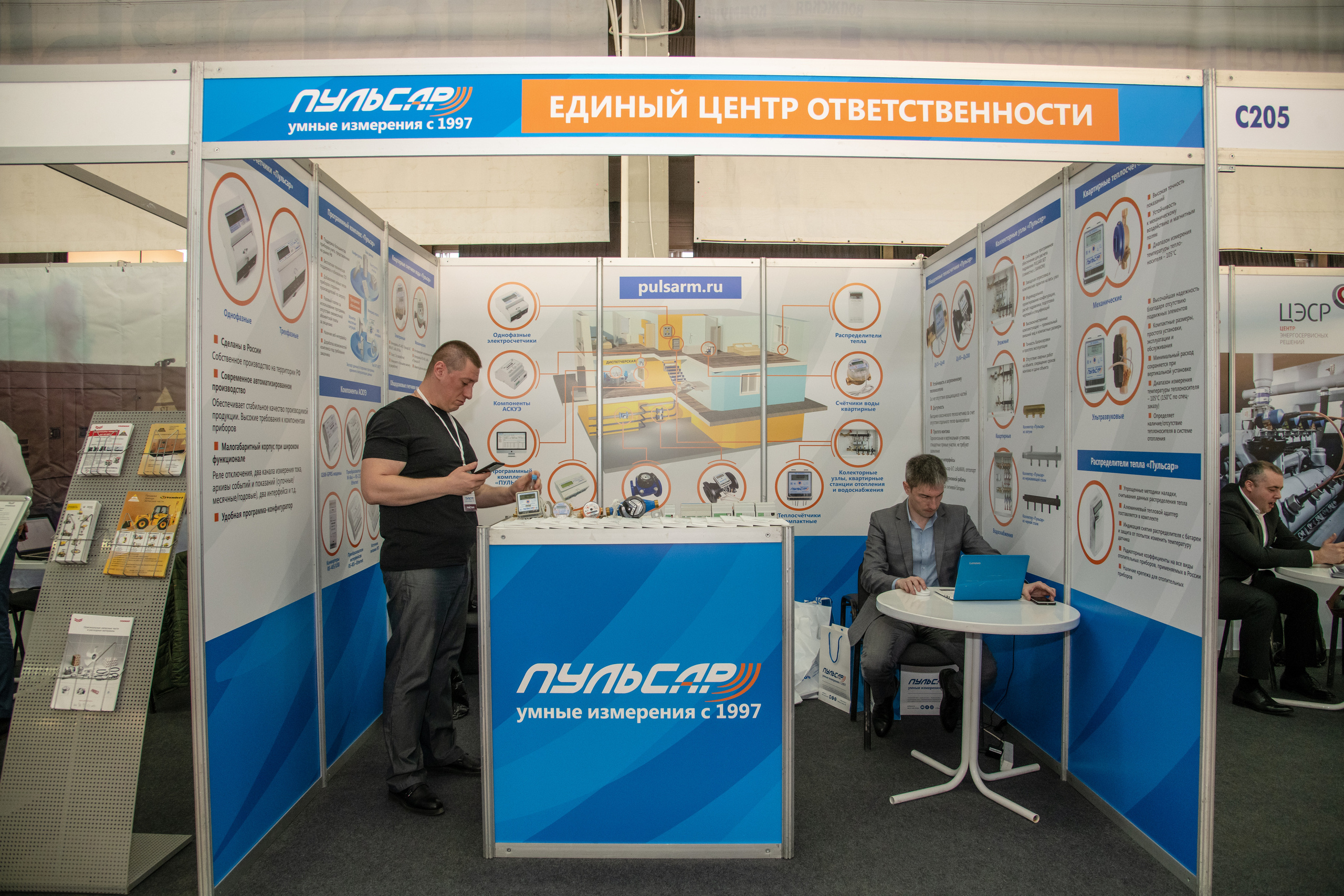 Выставка. Свадебный и семейный фотограф в Самаре Марина Алексеева