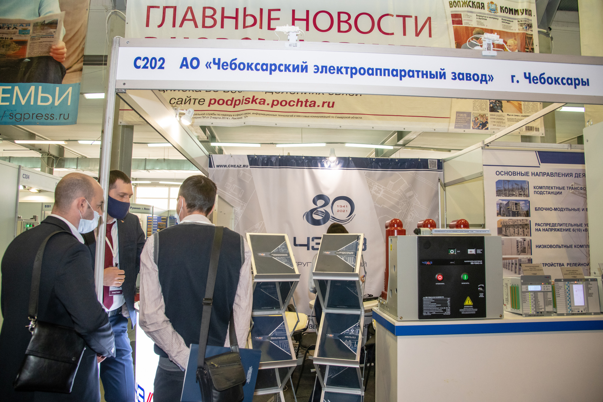 Выставка. Свадебный и семейный фотограф в Самаре Марина Алексеева