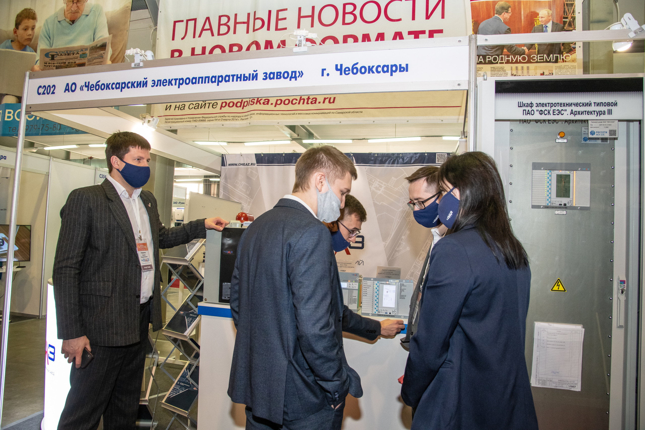 Выставка. Свадебный и семейный фотограф в Самаре Марина Алексеева