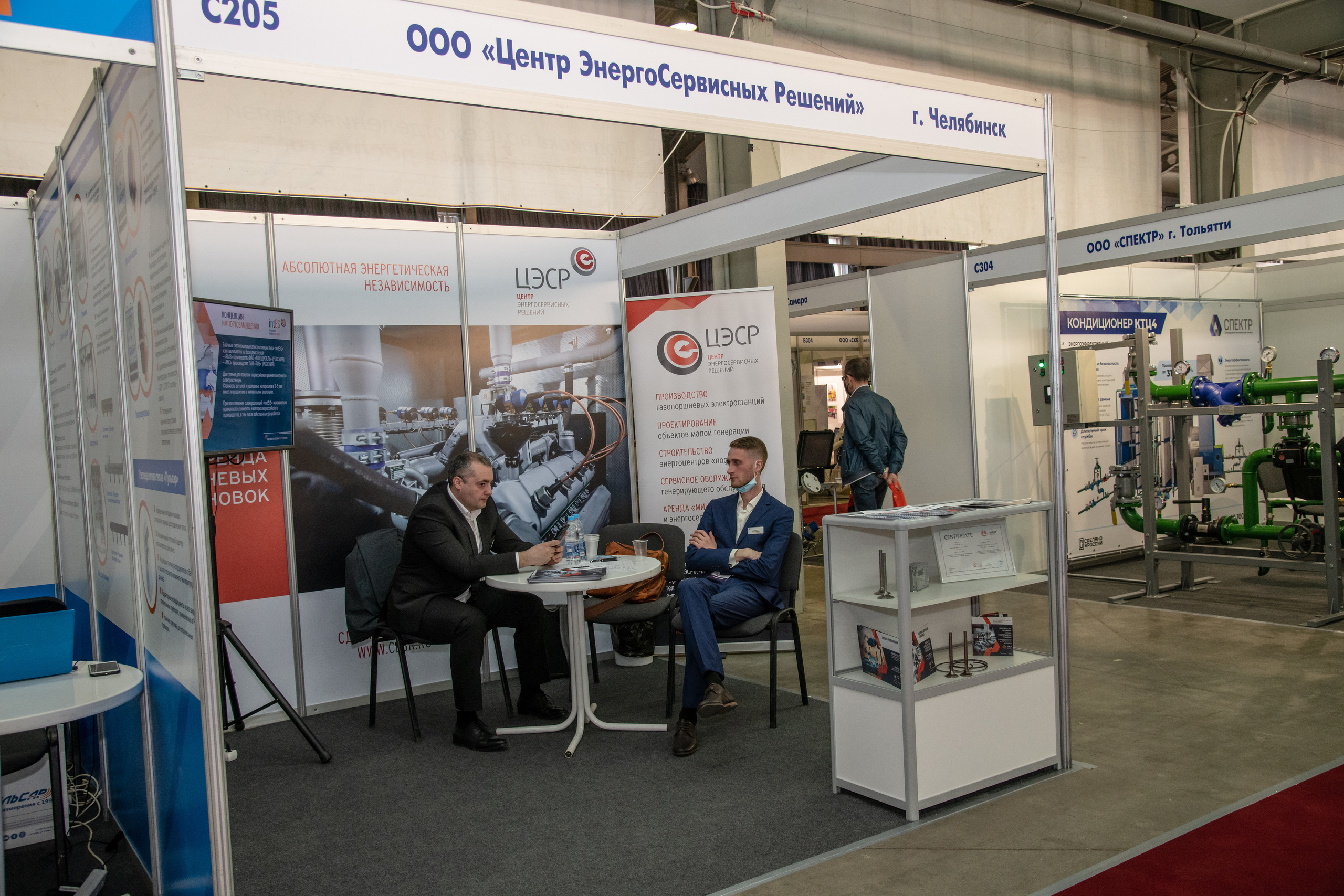 Выставка. Свадебный и семейный фотограф в Самаре Марина Алексеева