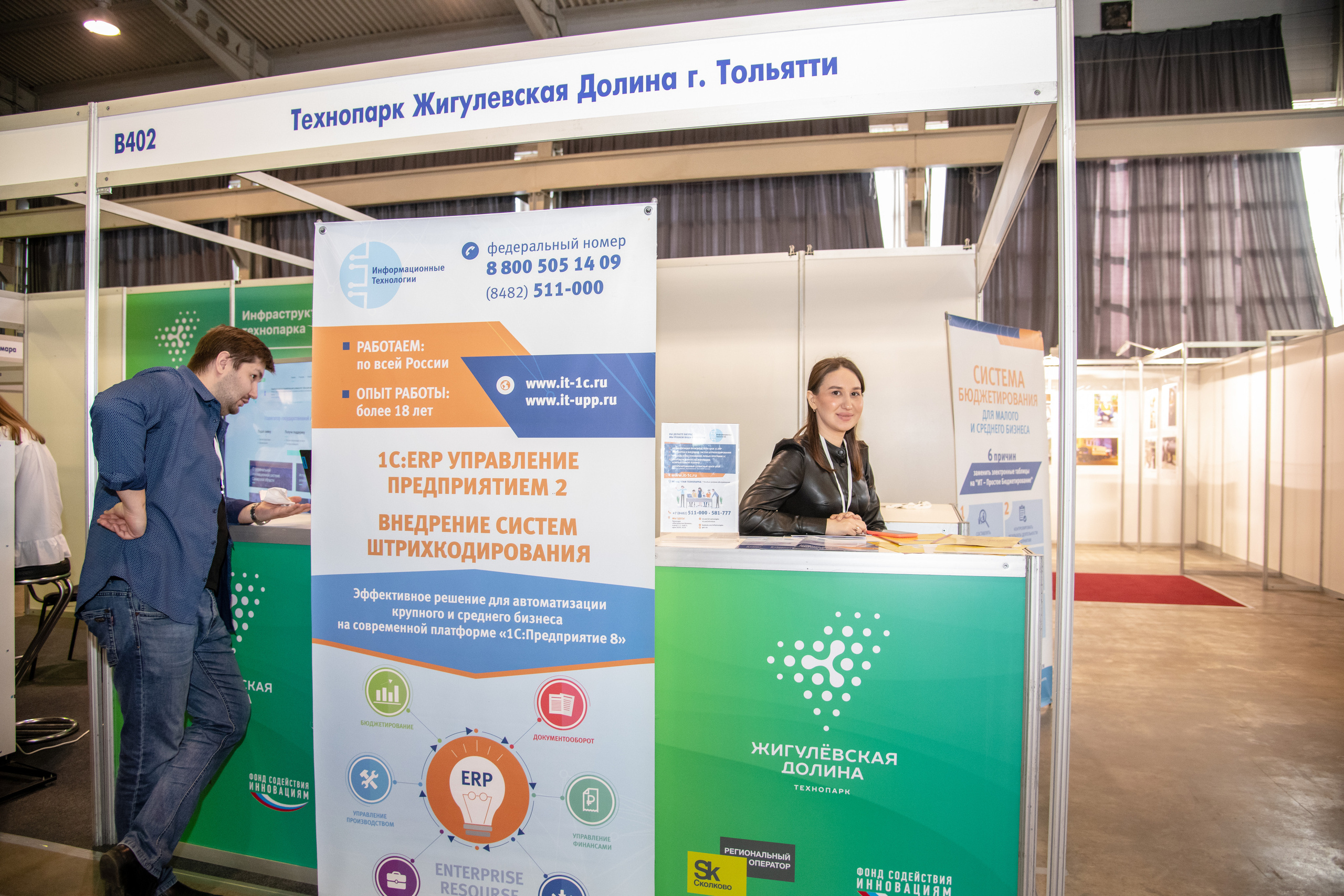 Выставка. Свадебный и семейный фотограф в Самаре Марина Алексеева