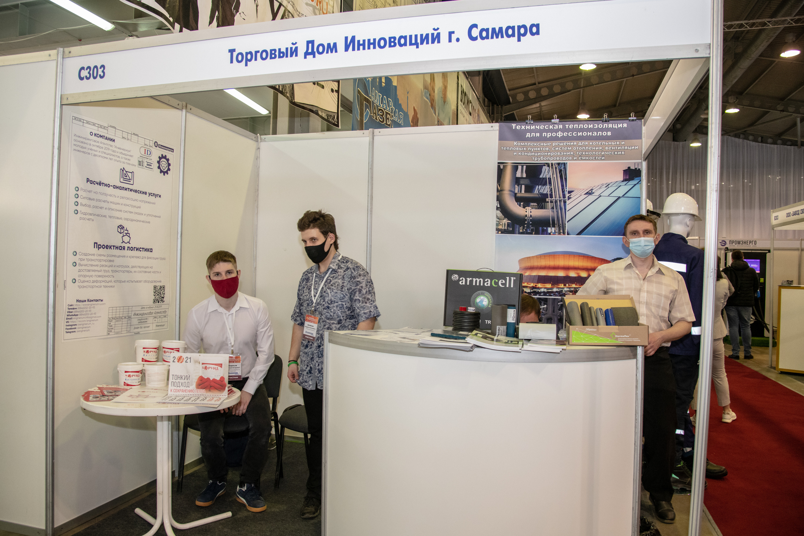 Выставка. Свадебный и семейный фотограф в Самаре Марина Алексеева