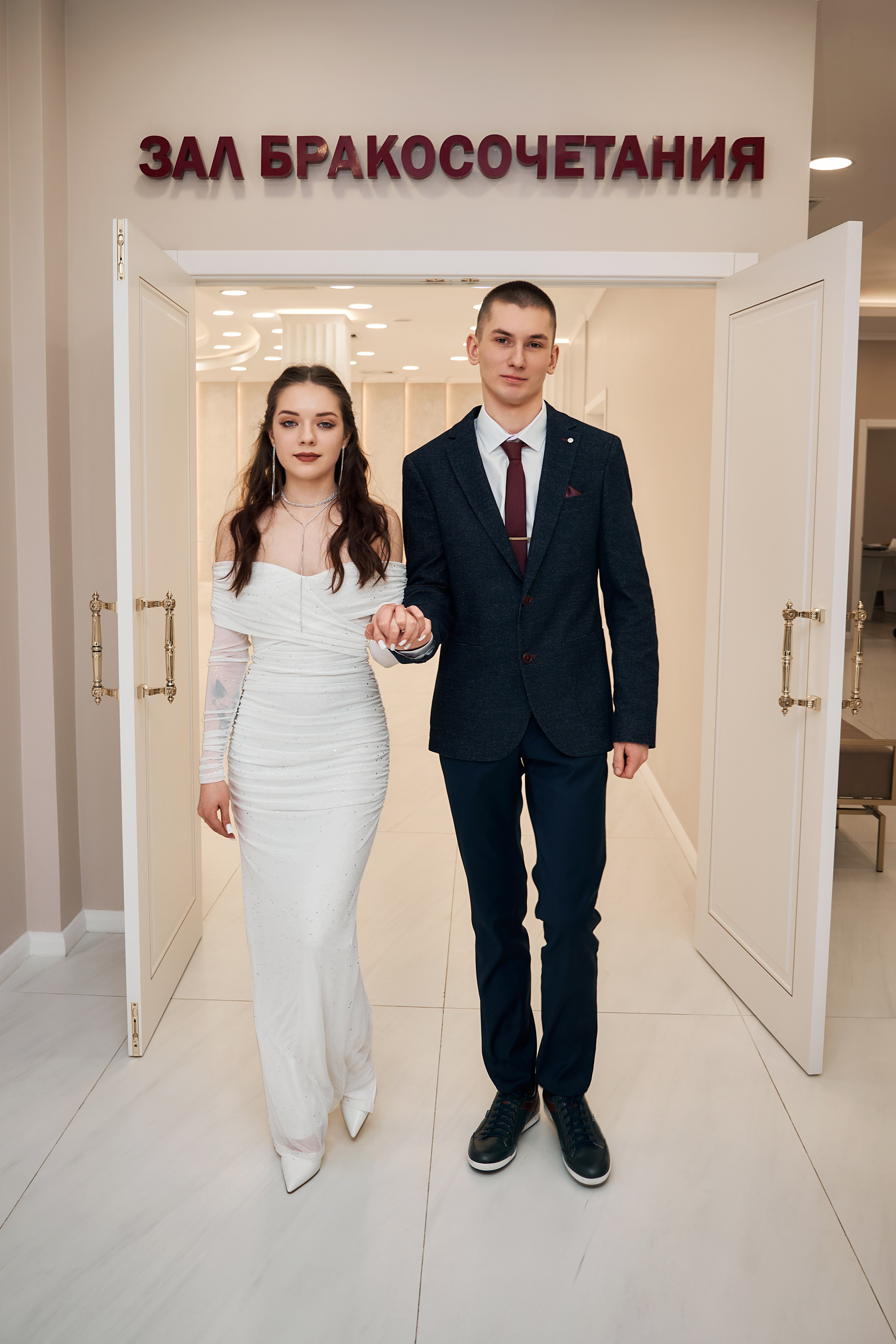 Александр и Дарья. Фотограф Зеленоград Москва