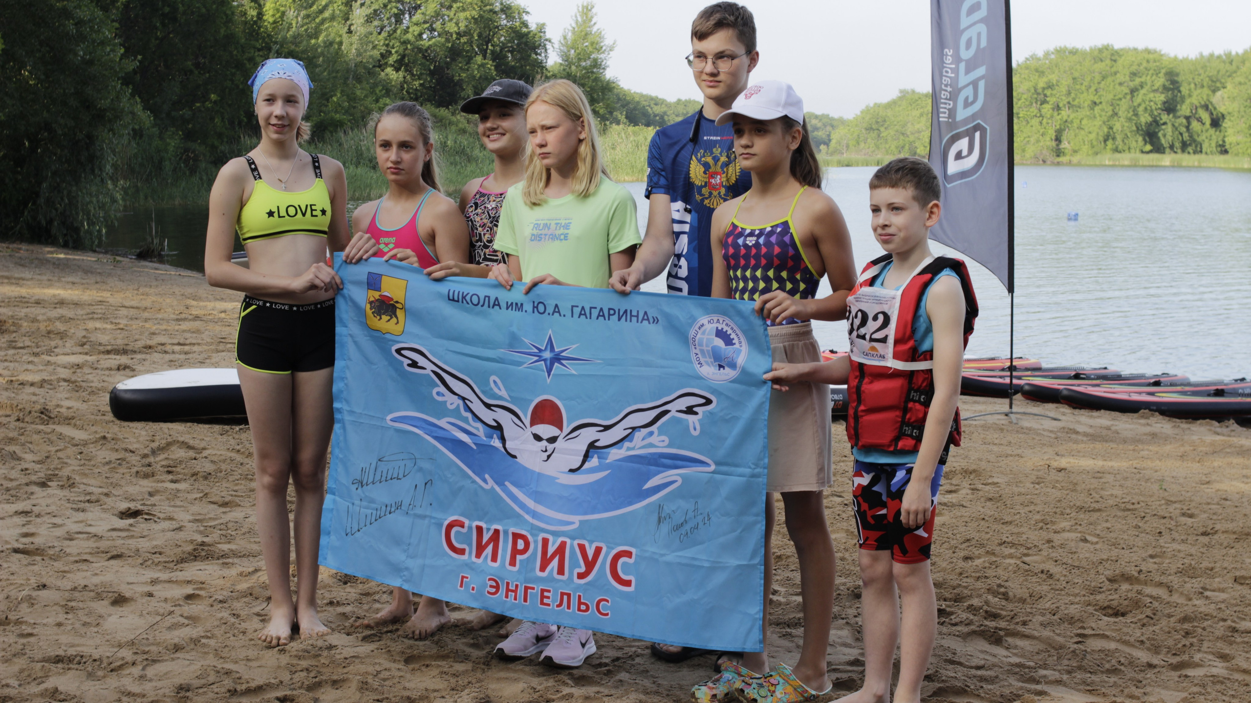 Сёрфинг в Саратове!. Фотокрыжовник. Снимаем, дружим, путешествуем