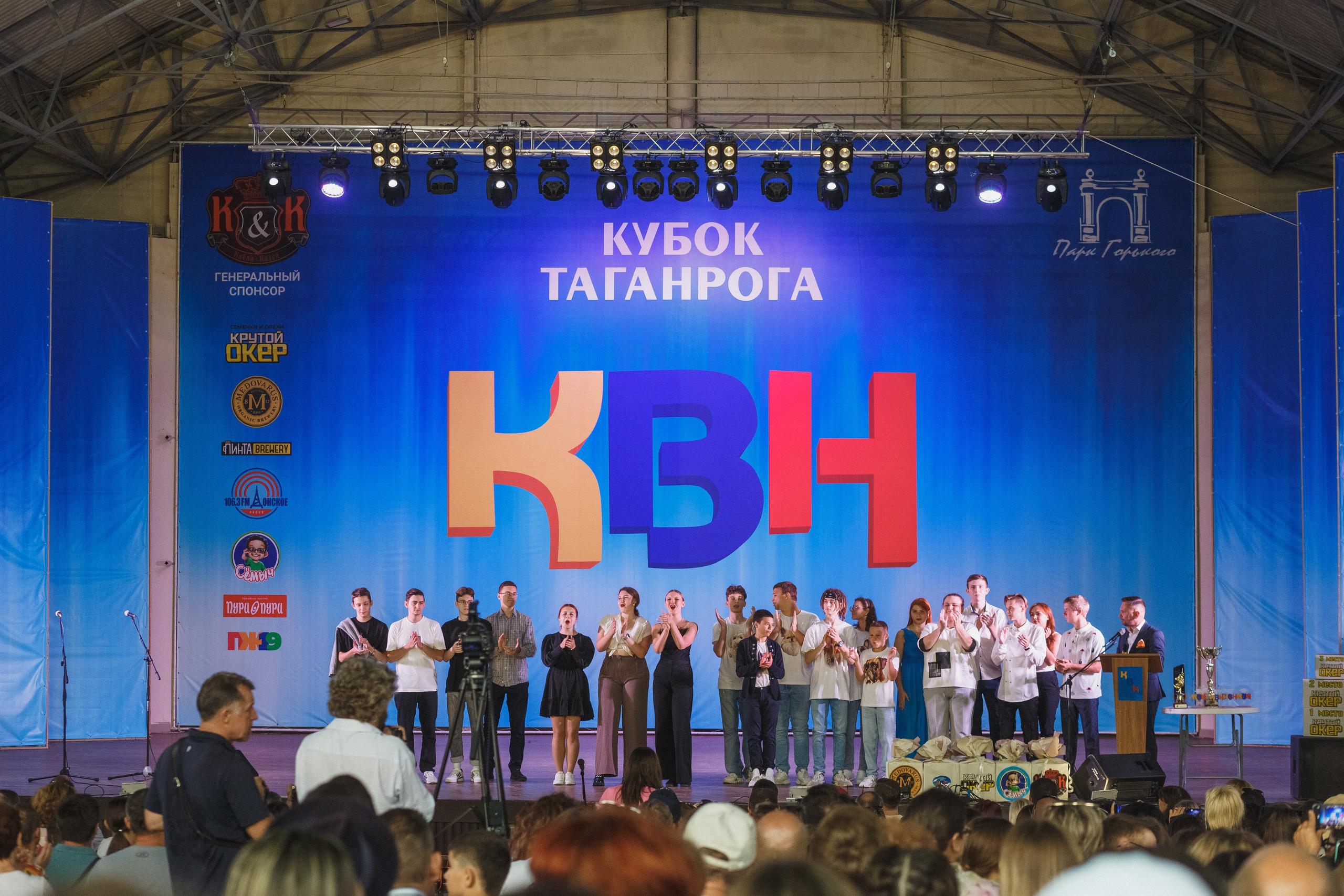 Шутки с уголка: Весёлый день с КВН в Парке Горького Таганрога. Свадебный и семейный фотограф в Таганроге Бакарюк Антон