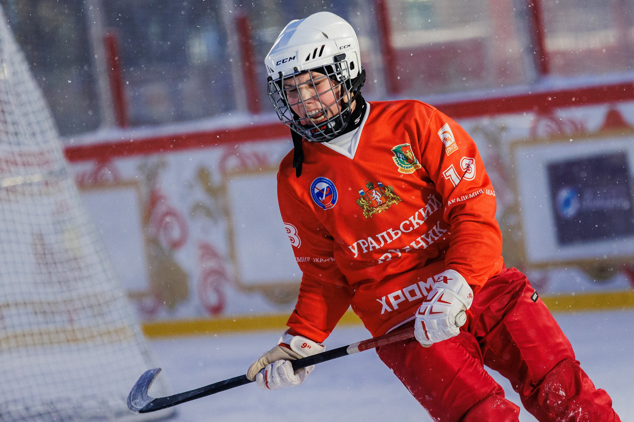 XV Кубок Патриарха по Хоккею с мячом. Photographer Danil Aykin