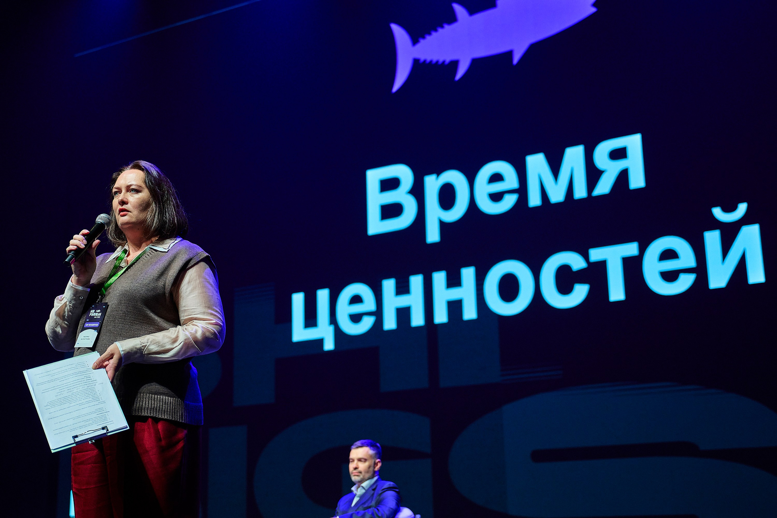 Деловые мероприятия. КОД