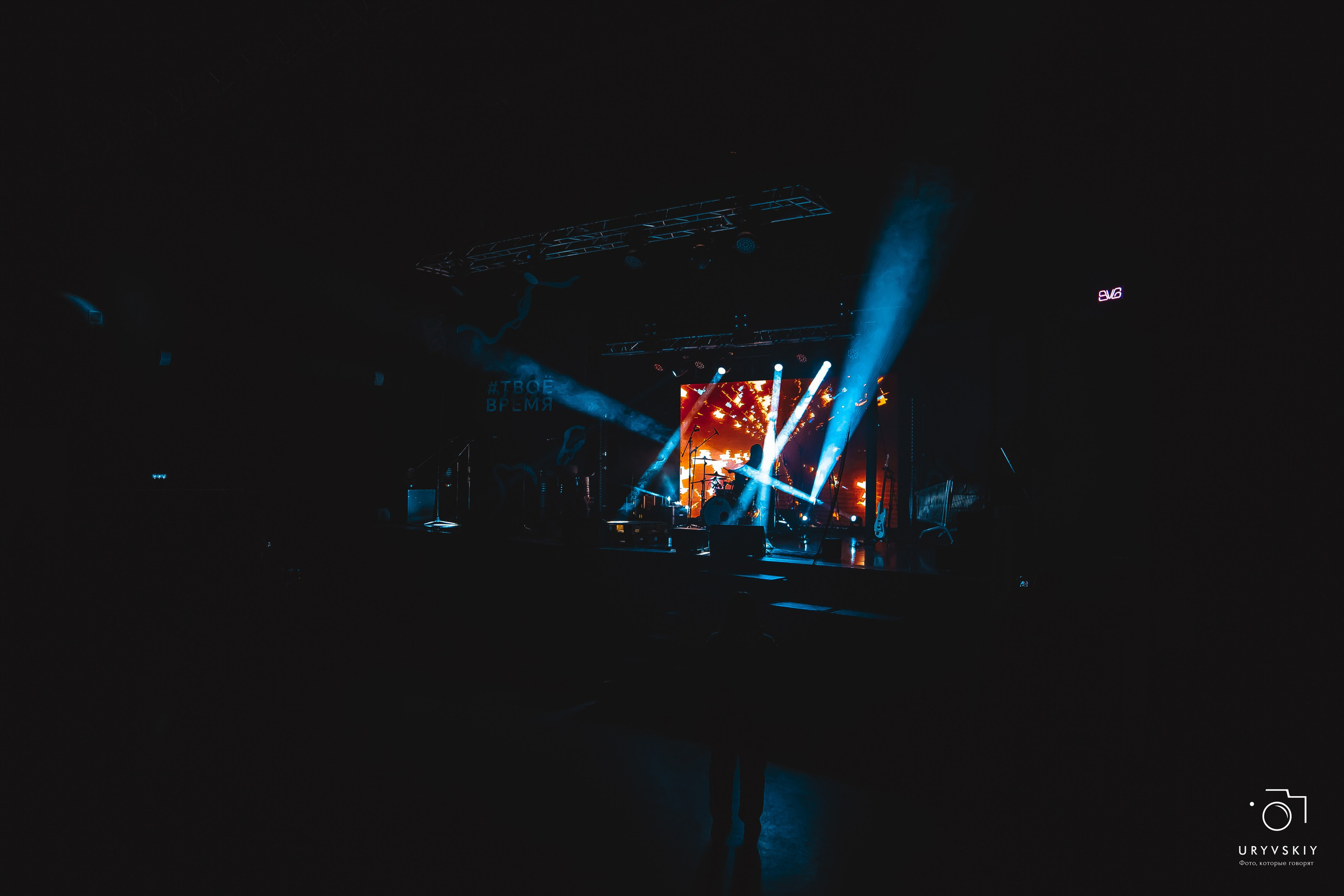 Рок фестиваль «НОВЫЕ фест». Игорь Урывский. Фотограф Красноярск