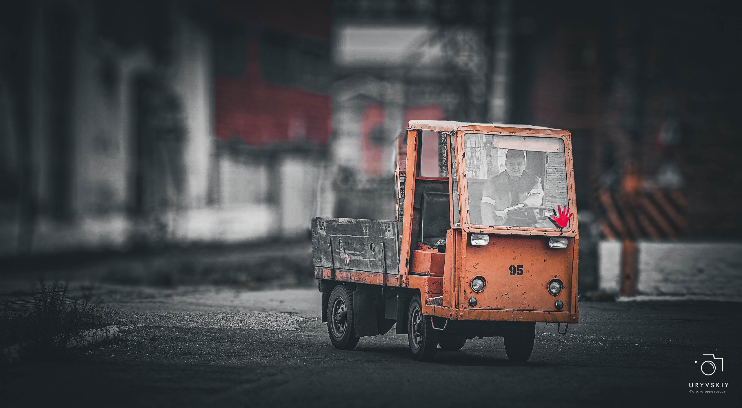 Красноярский электровагоноремонтный завод. Игорь Урывский. Фотограф Красноярск