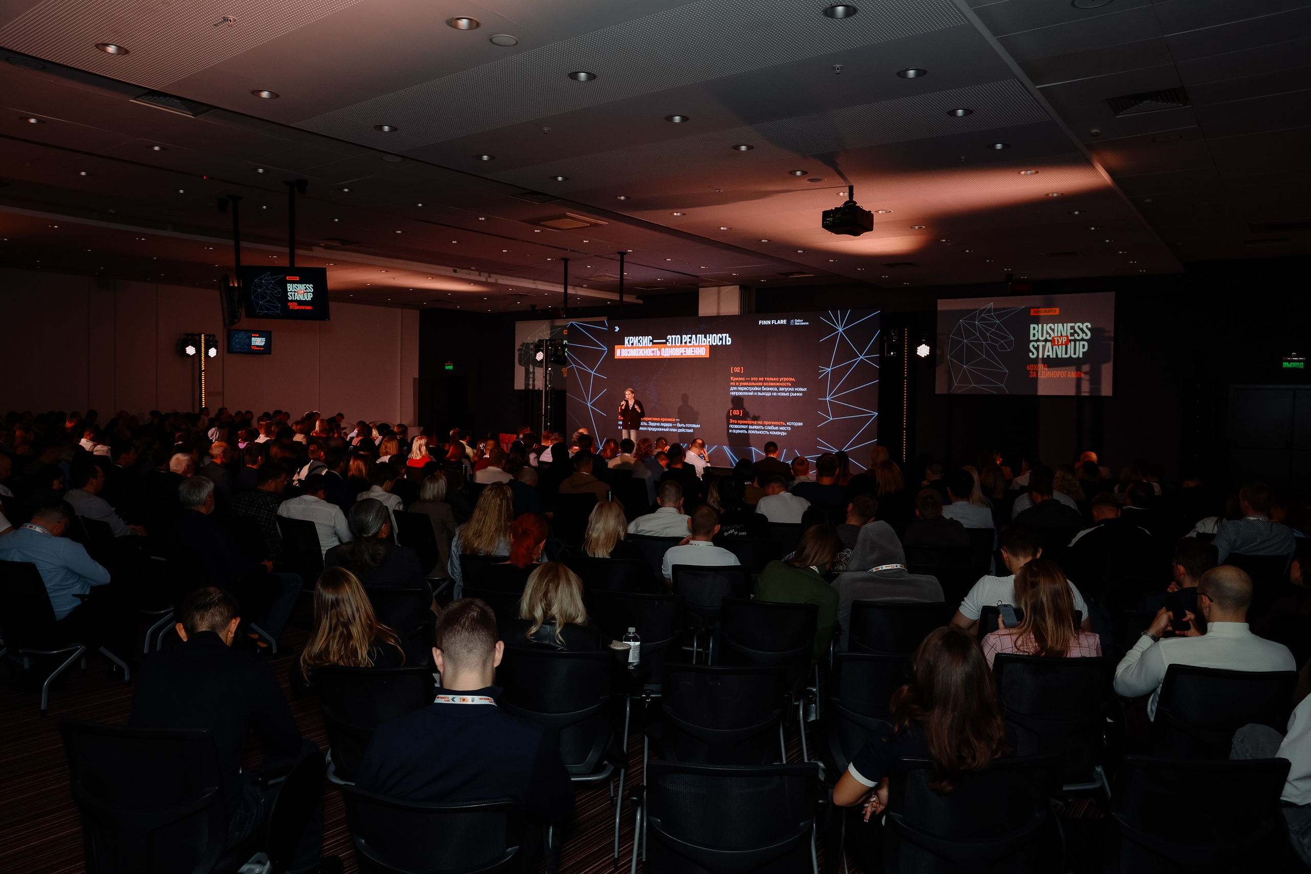 BUSNESS STANDUP с Оскаром Хартманном. Фотограф Юлия Мальцева