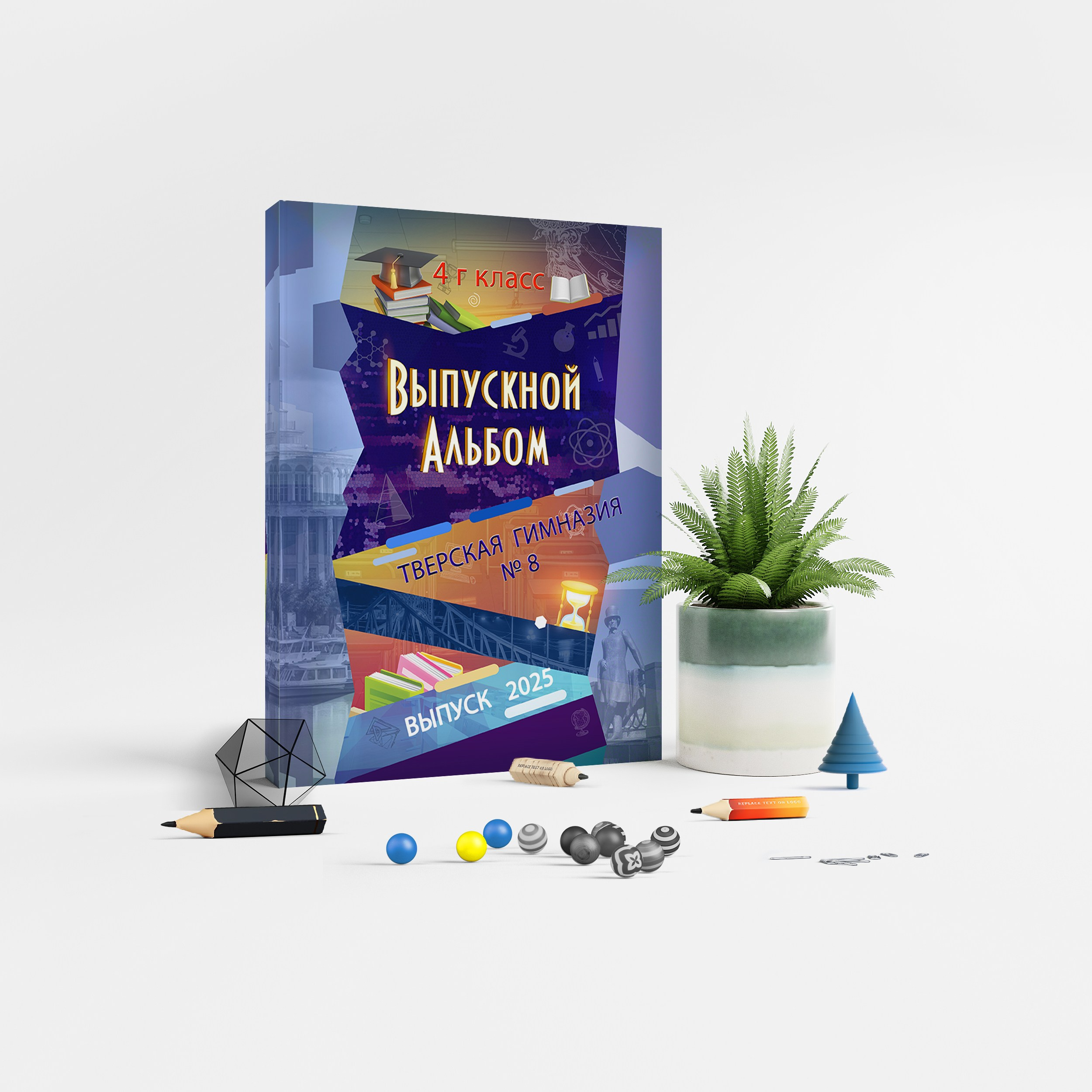 —  4 | Лайт | 30×40. Ваш Выпуск | Выпускные альбомы | г. Тверь