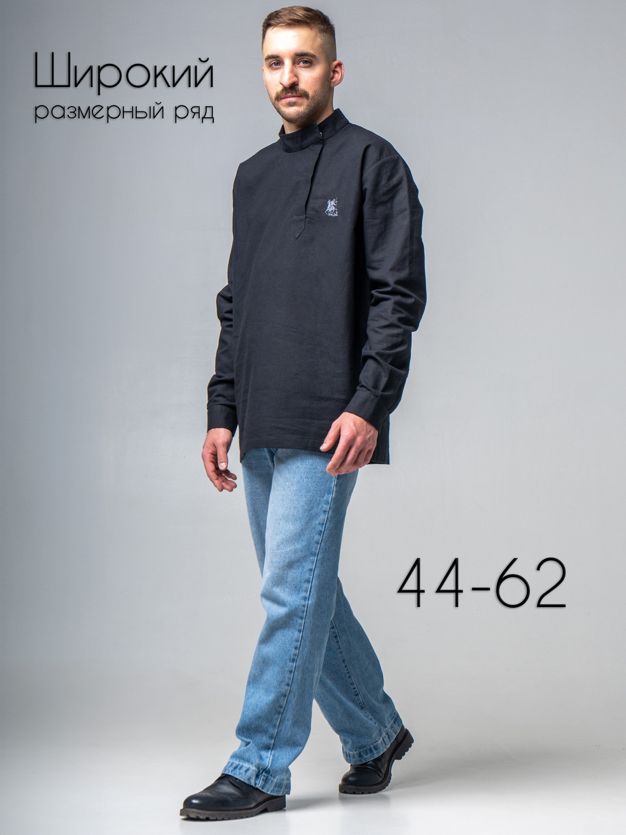 Косоворотка мужская. Регина Зебра — предметный фотограф Москва Подольск | Съёмка для маркетплейсов и соцсетей