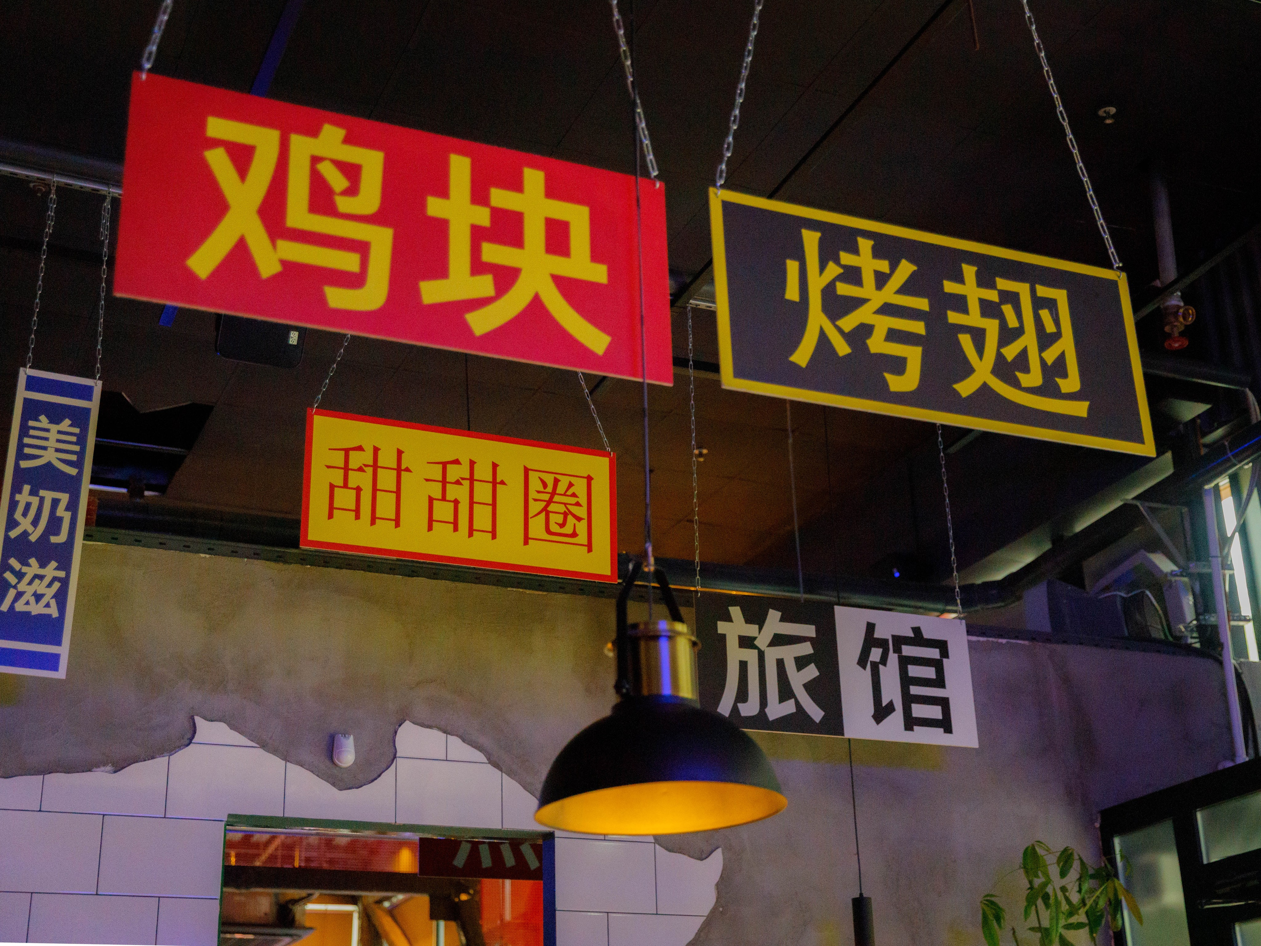 Кухня Ли. Слёт фудблогеров. Репортажный фотограф в Новосибирске Алена Помазунова