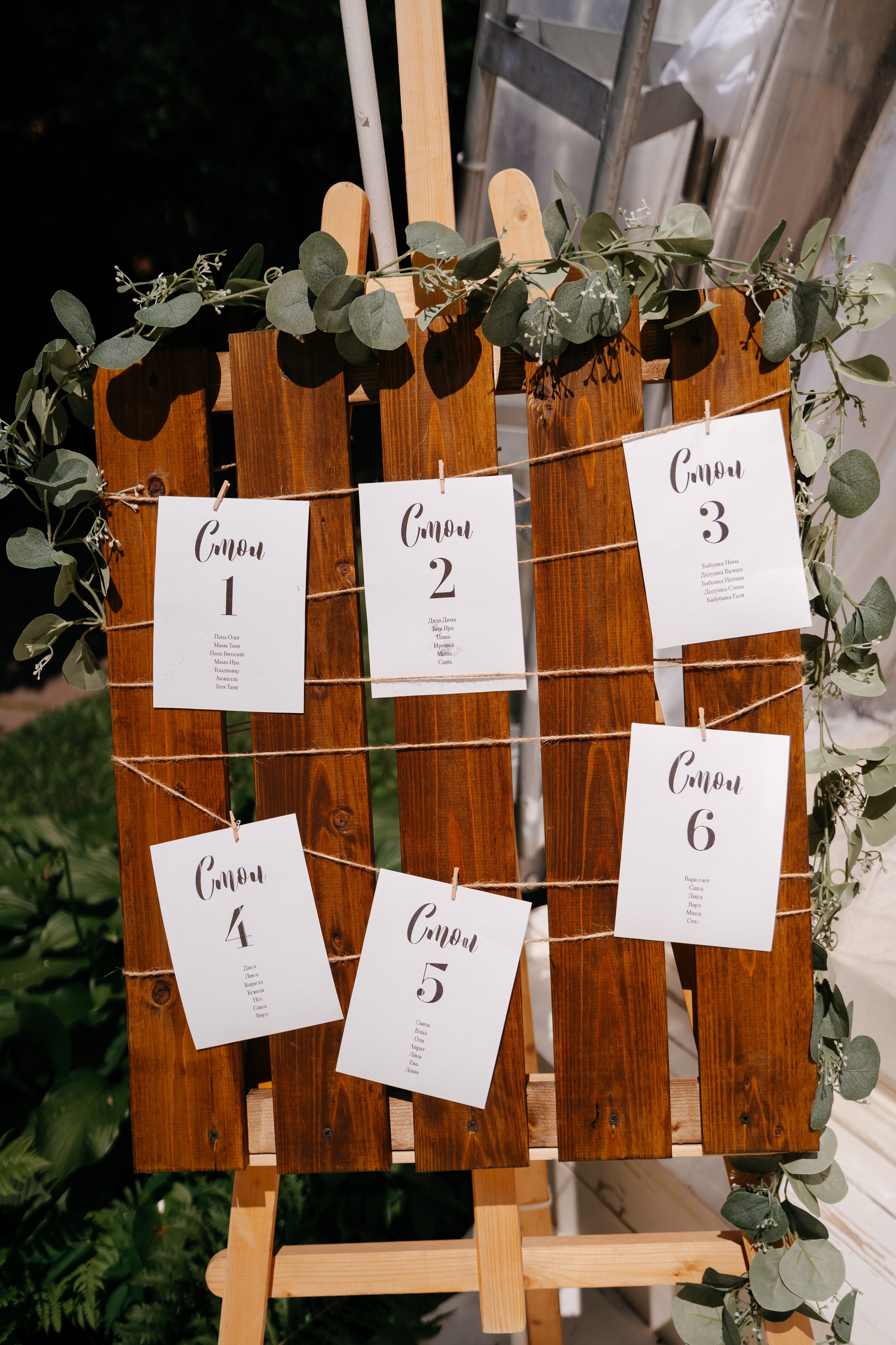 Свадьба загородом в Москве