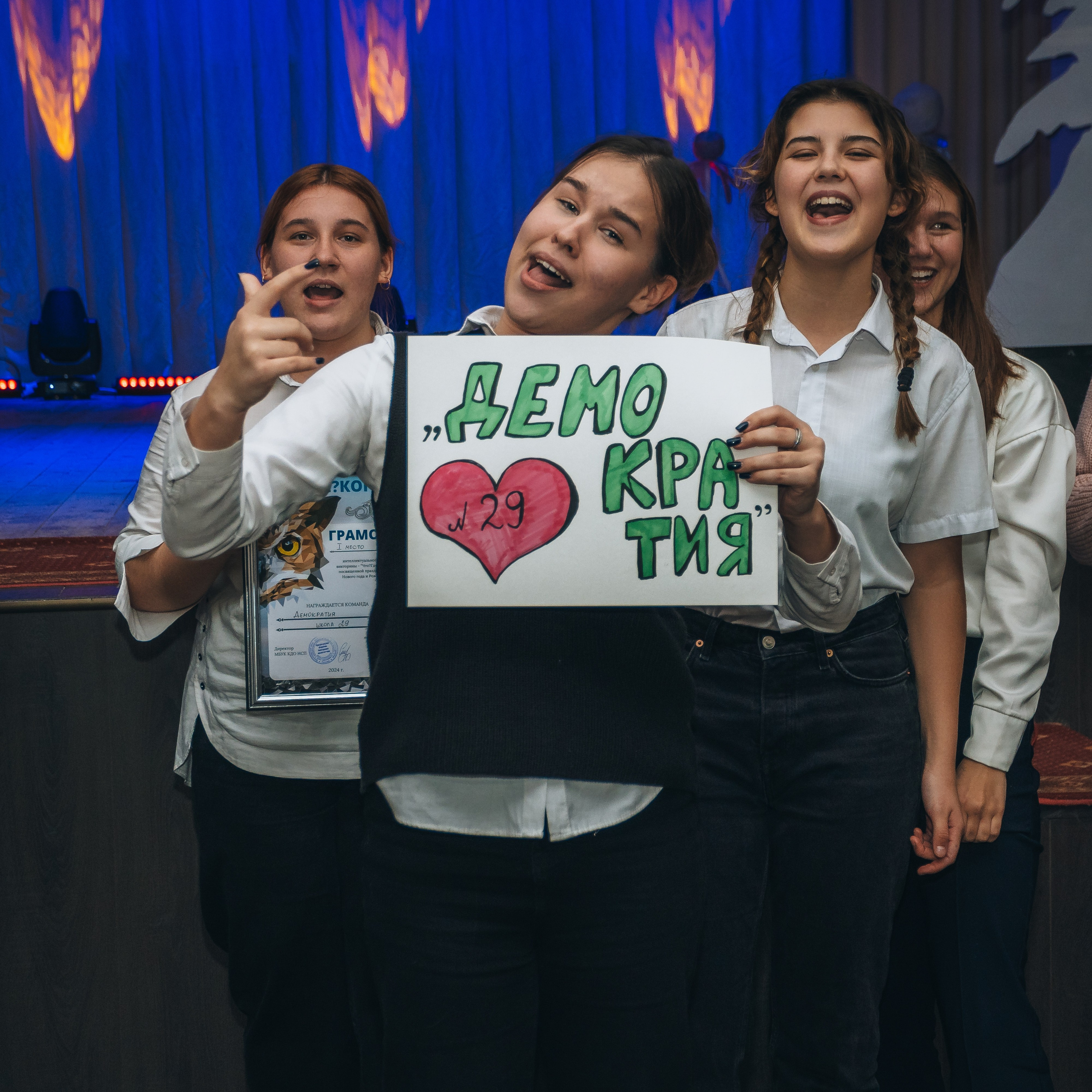 Что? Где? Когда?. Новотитаровский Дом культуры