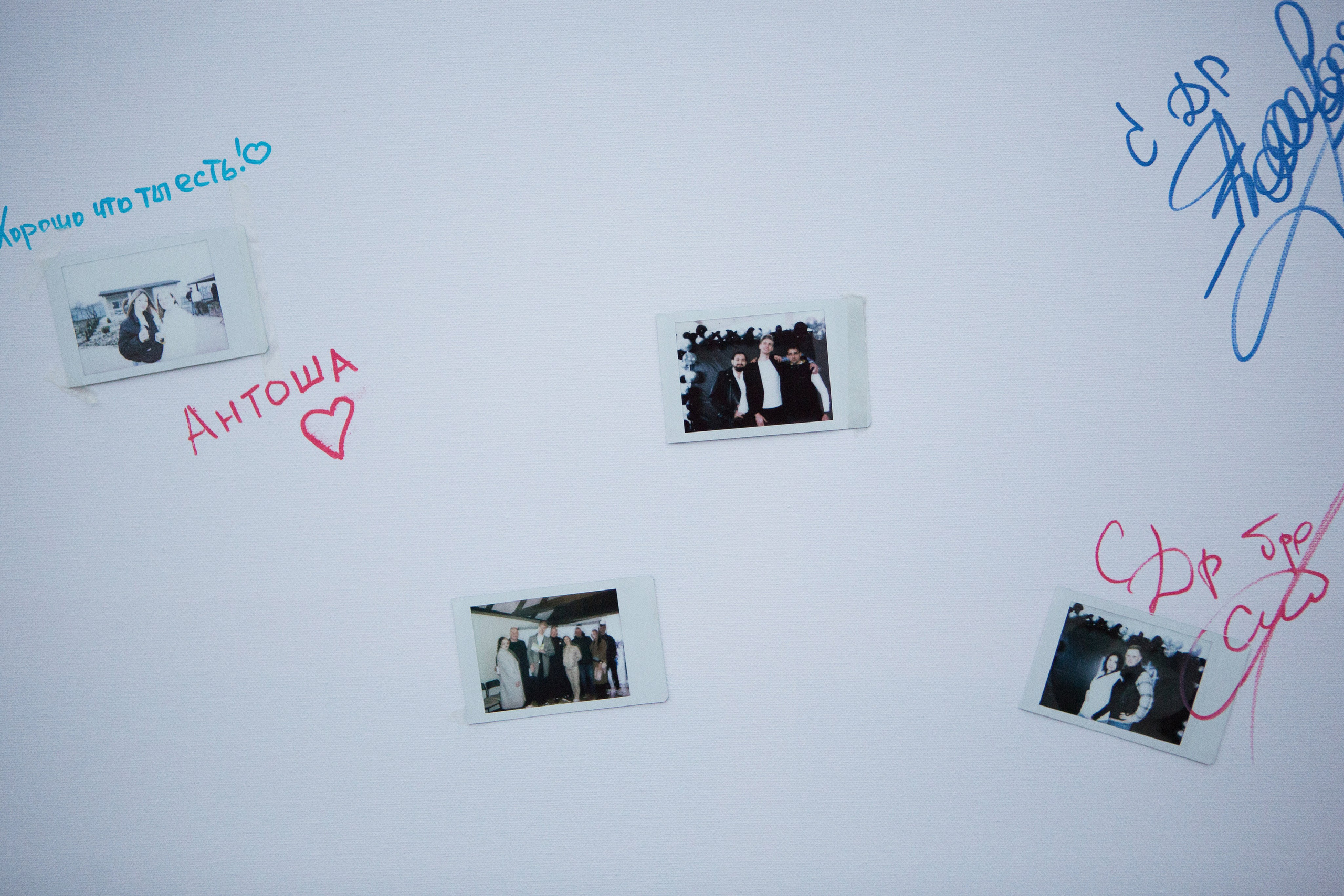 Фотографии Дня Рождения Антона в Коттедже Лакедемоновке, Таганрог. Свадебный и семейный фотограф в Таганроге Бакарюк Антон